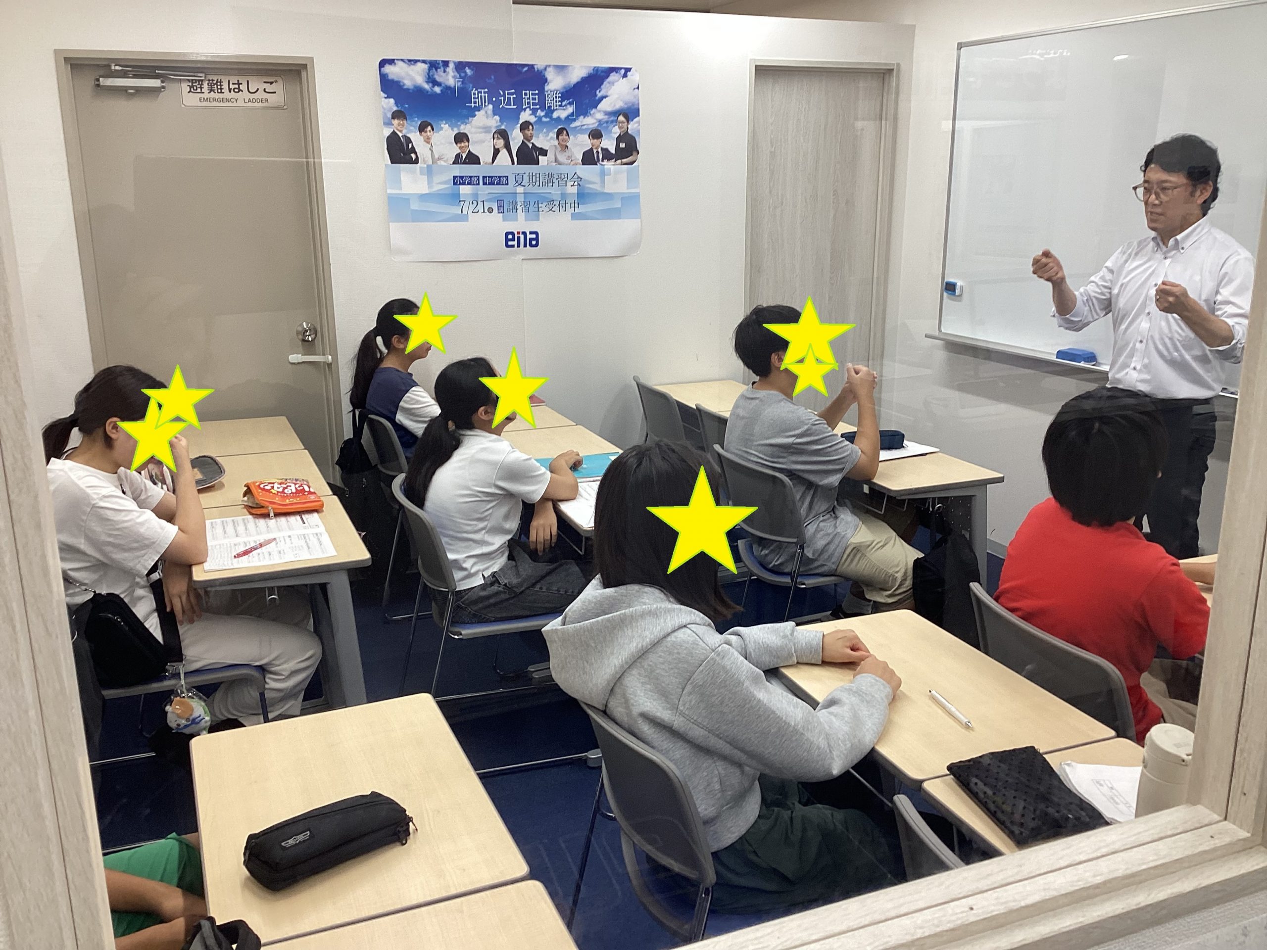 校舎blog | 公式・進学塾のena｜中学・高校受験を中心に大学受験まで対応
