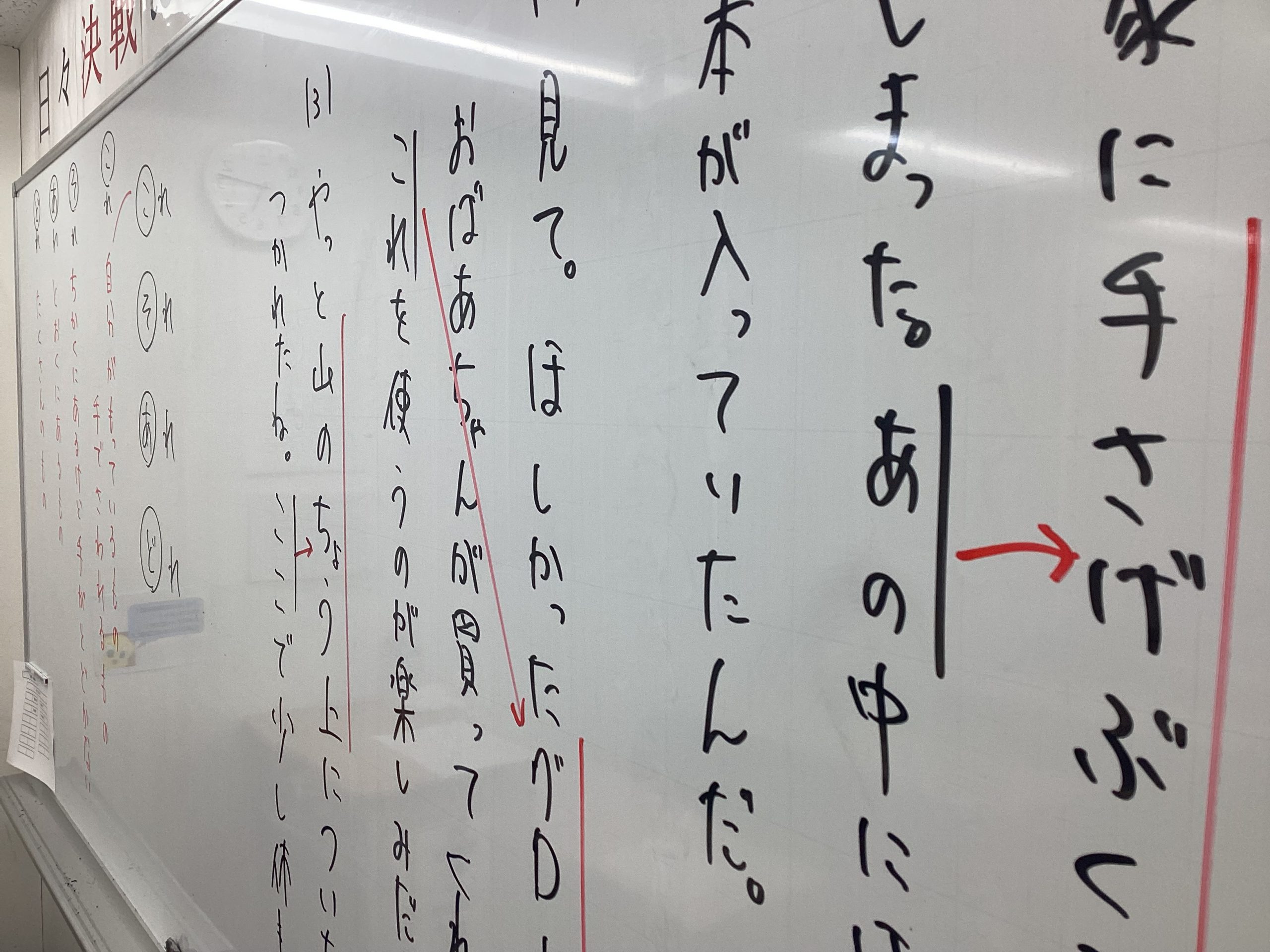 【光が丘のヒカリ】気持ちを込めて