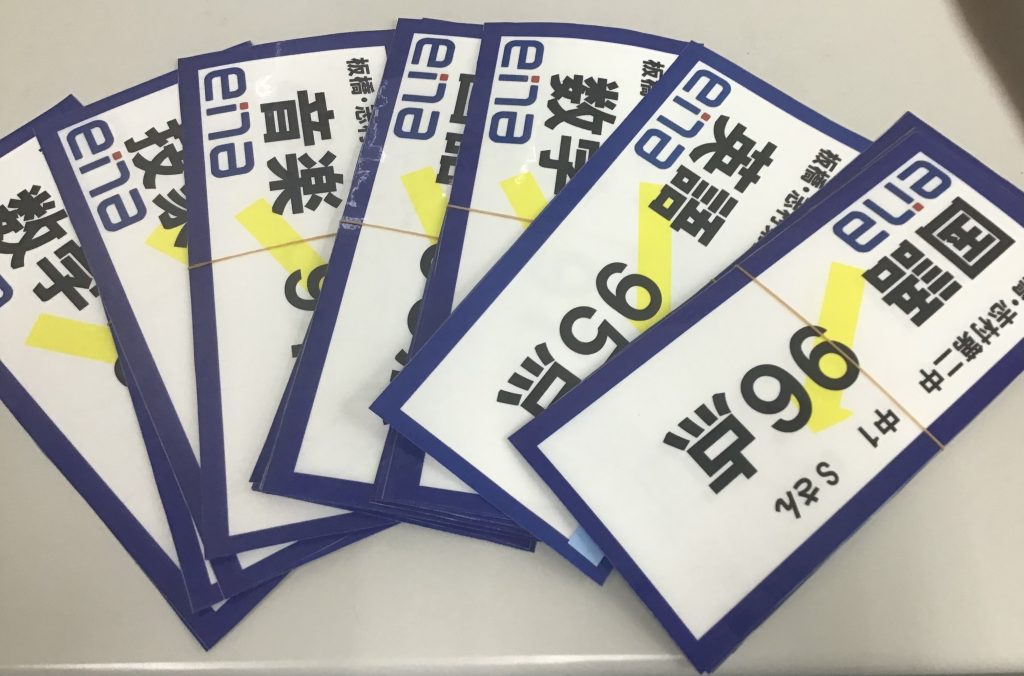 定期テスト成績優秀者掲示が完成しました！