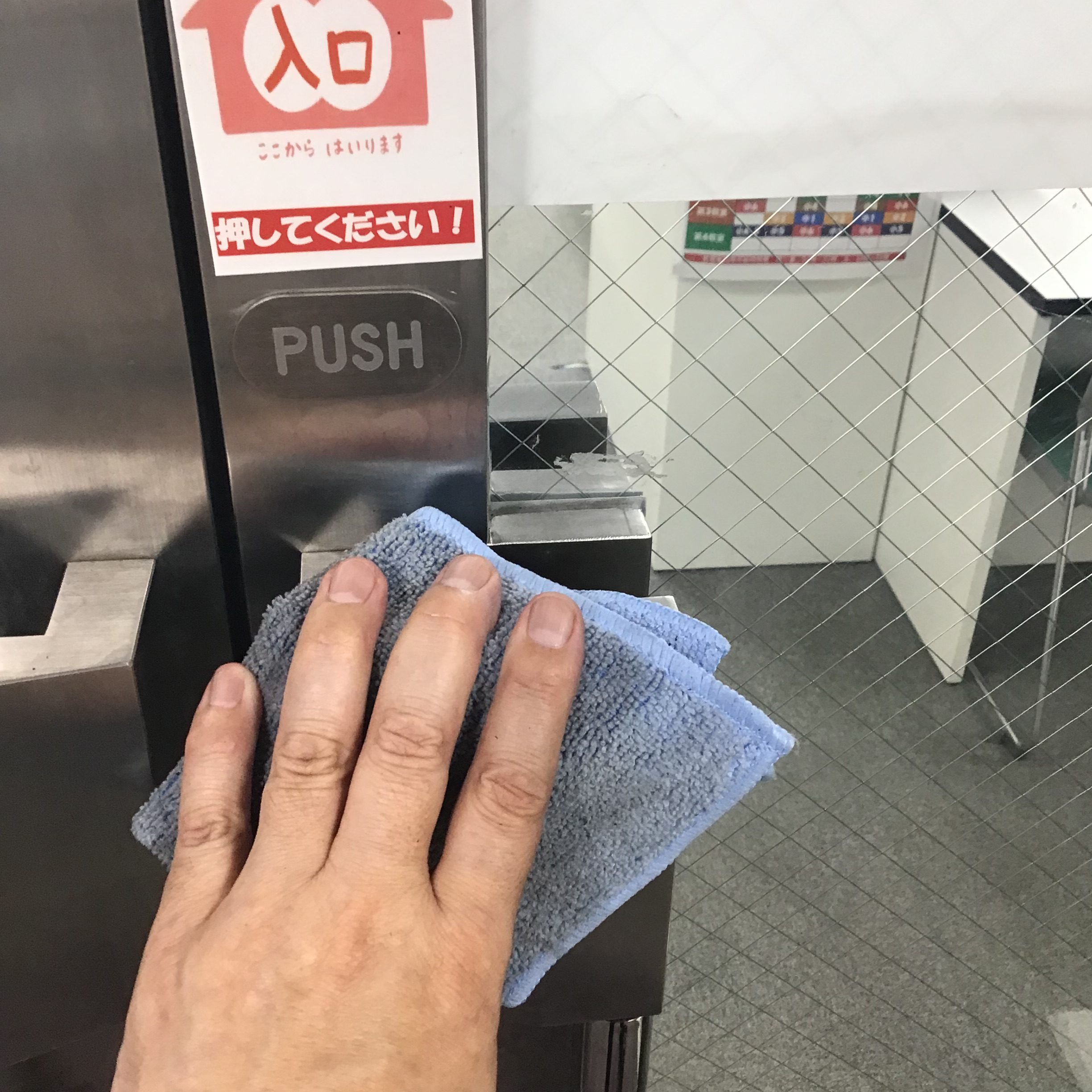 ena葛西通信「校舎美化に対する取り組み」