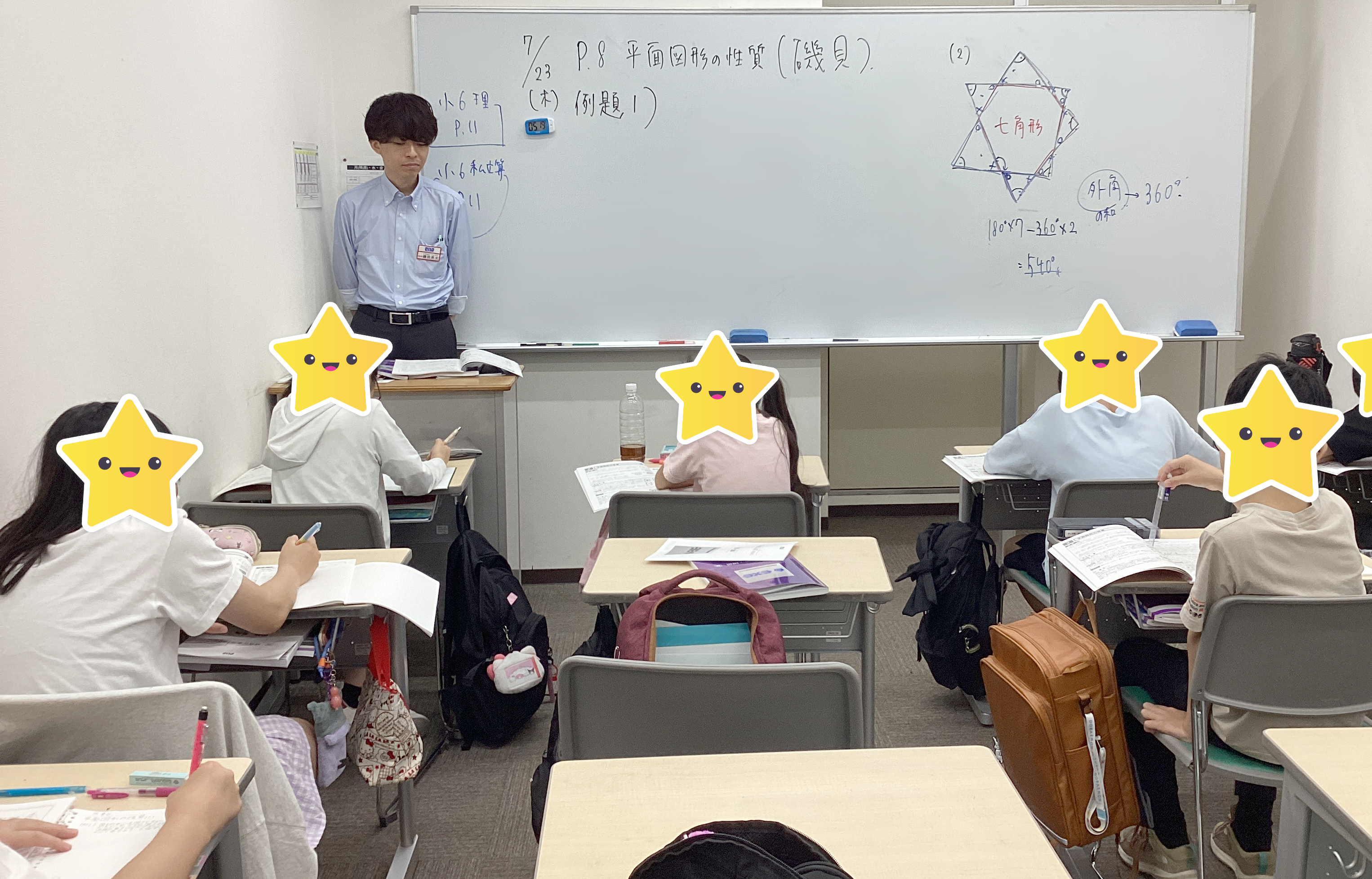 夏期講習１期の様子
