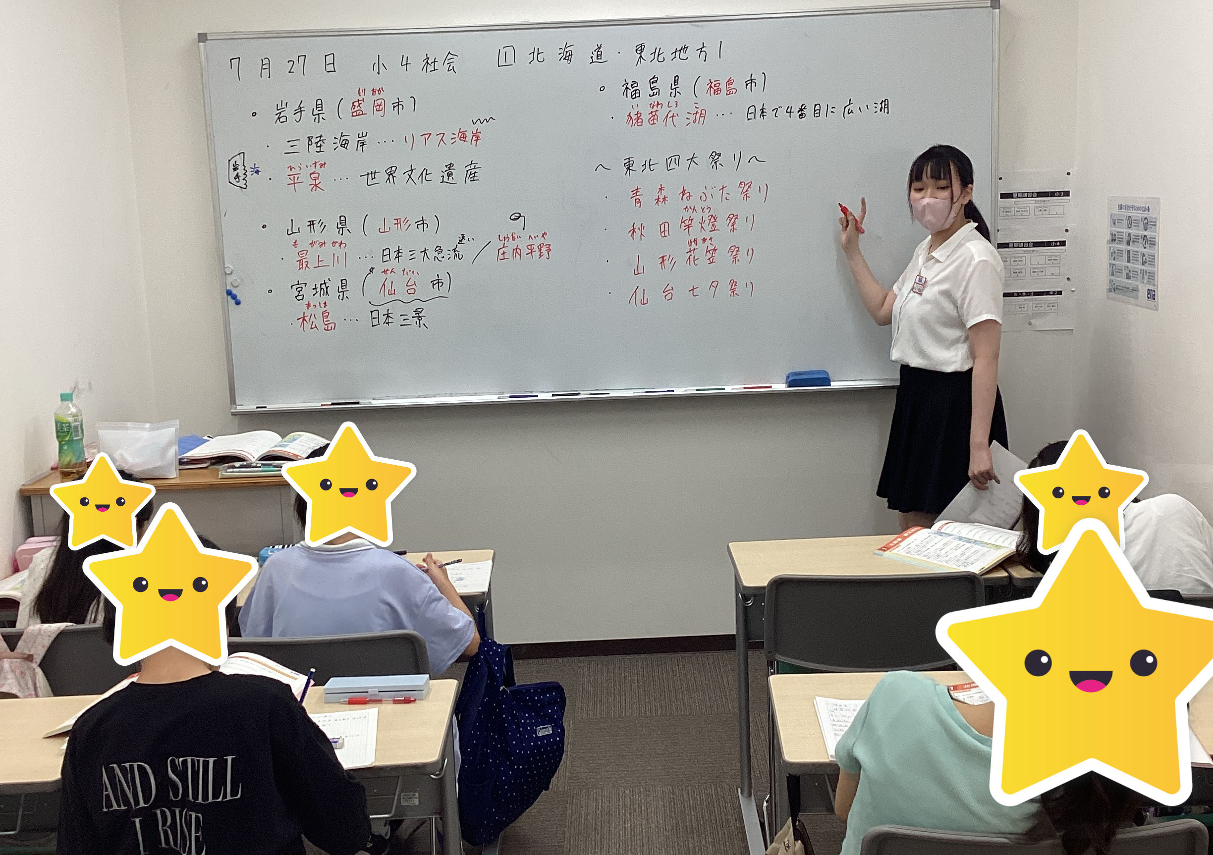 夏期講習２期スタート