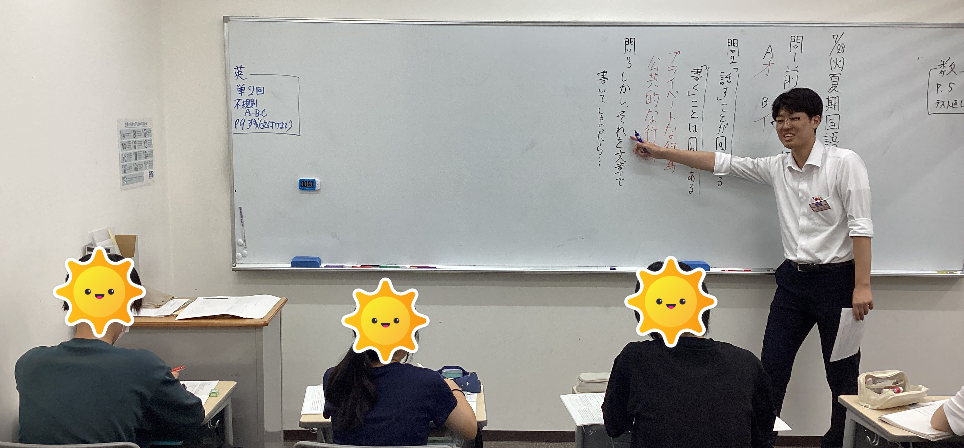 ７月最終週！