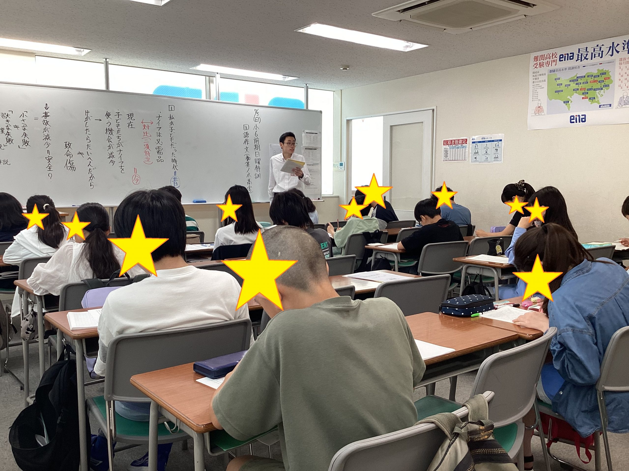 \小5・小6生へ/ 都立中受検「作文力」を夏に鍛える