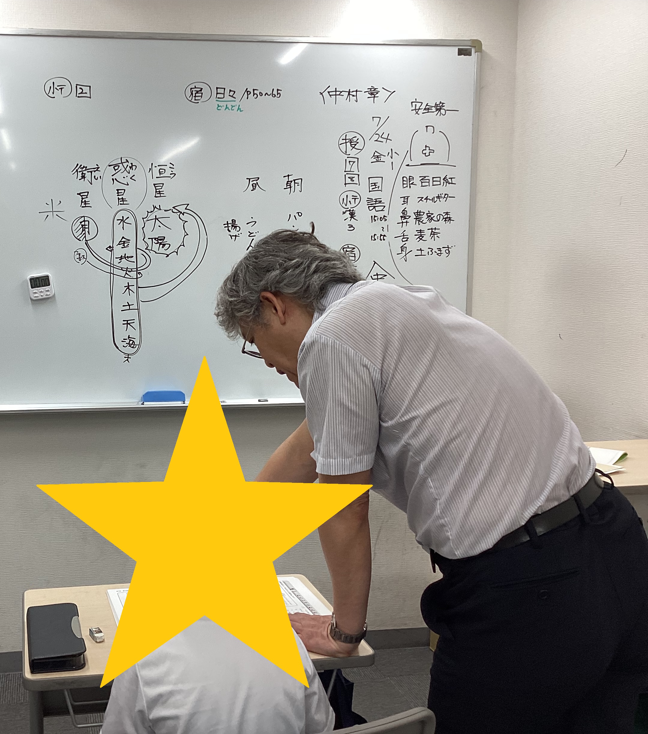 【ena中野坂上７月③】この夏、教室が一番熱くなる。