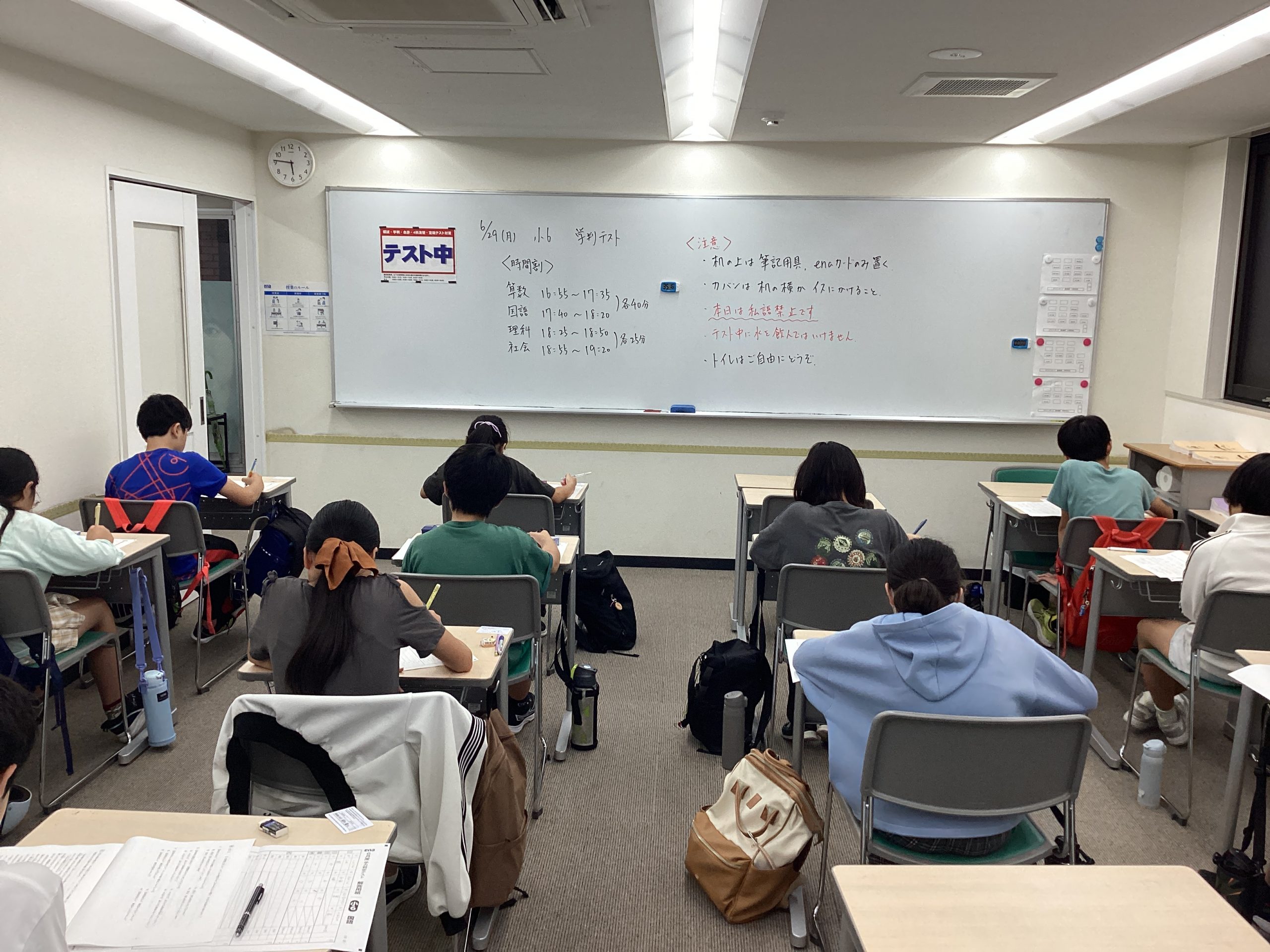 今日から7月！