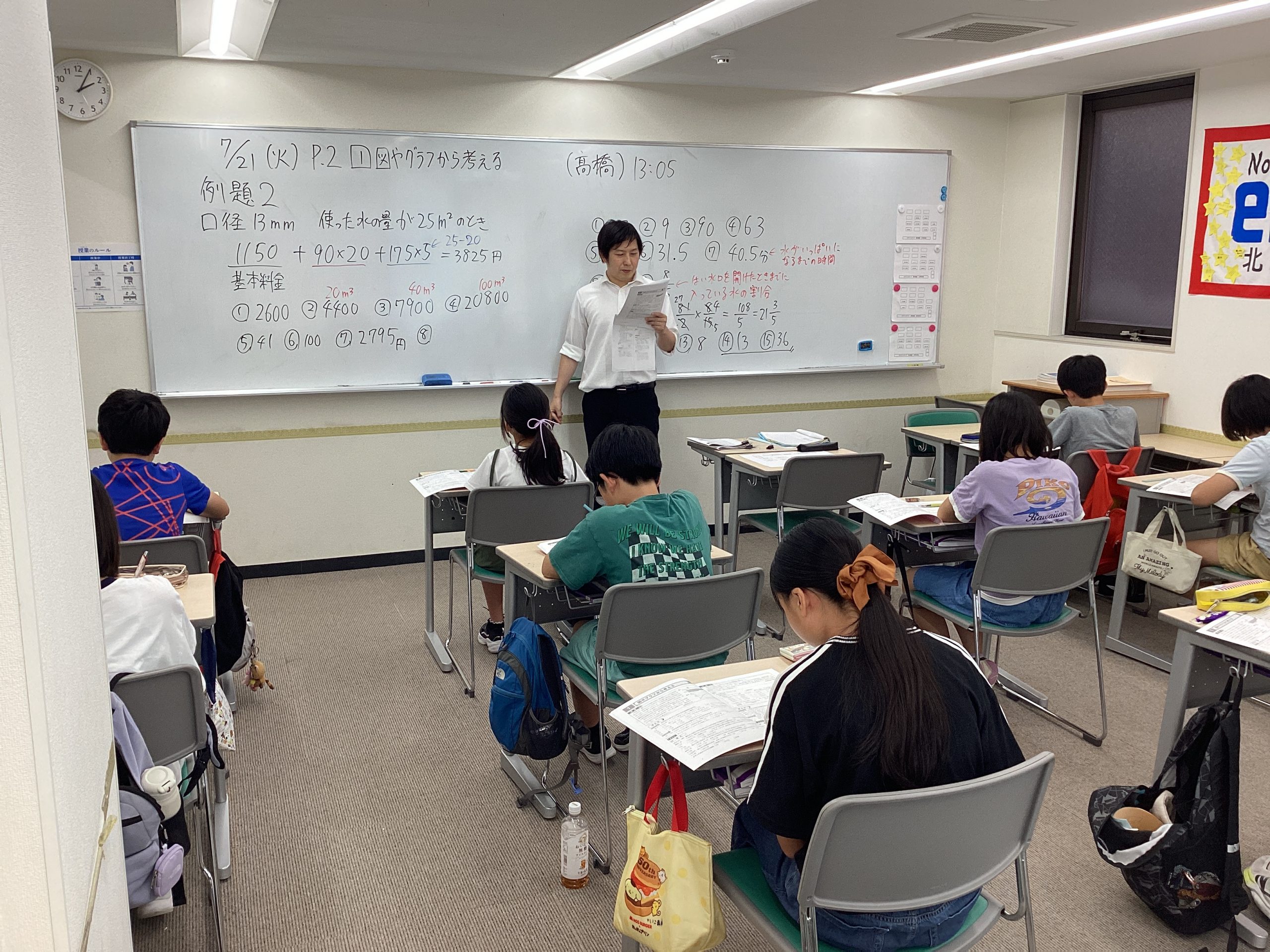 ena北綾瀬 | 公式・進学塾のena｜中学・高校受験を中心に大学受験まで対応