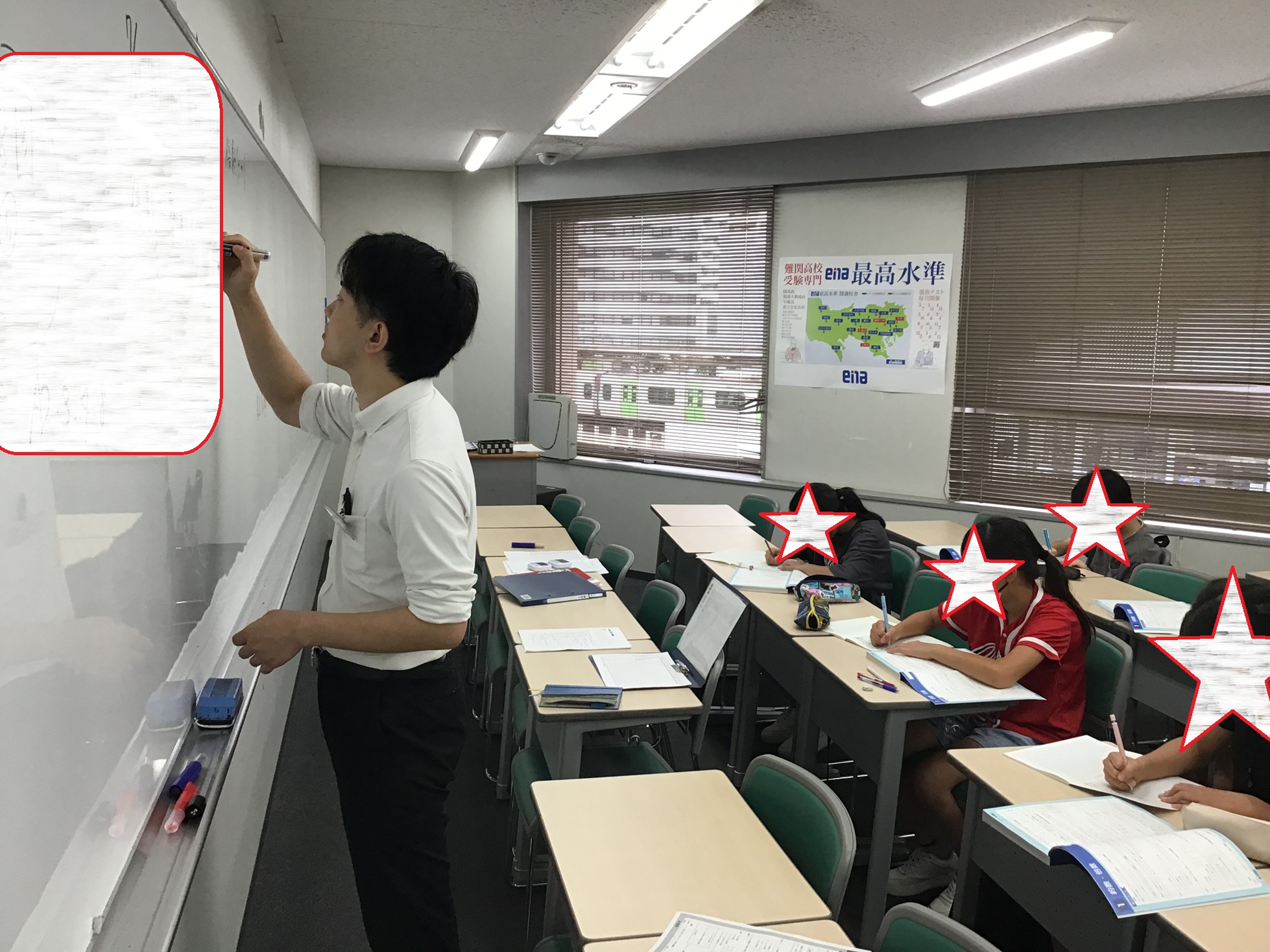 夏期⑤　今期より。