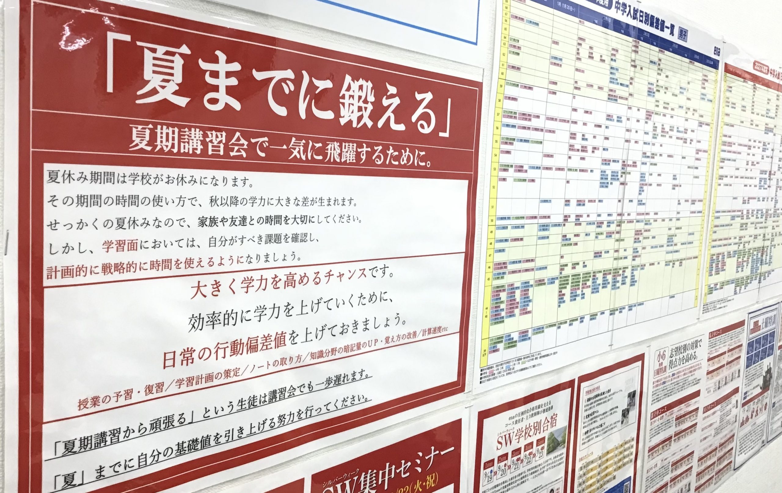 池上日報#212