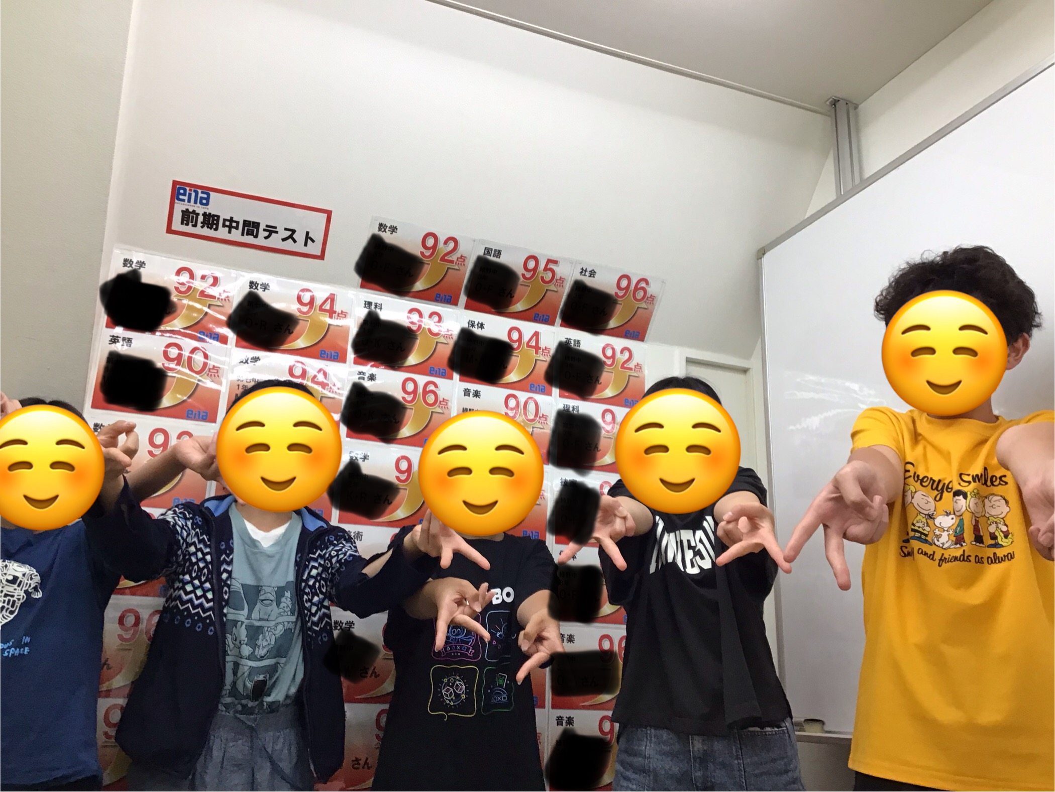 定期テストの結果掲示