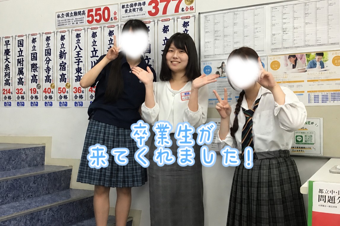 卒業生が来てくれました！