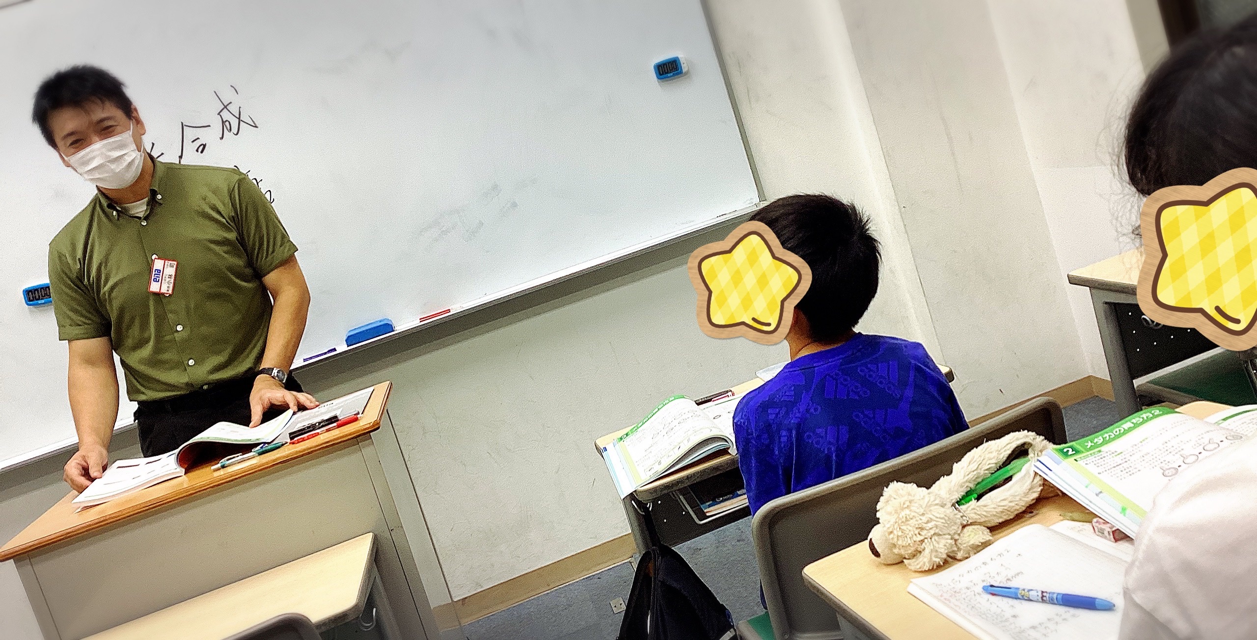 夏のena雪④