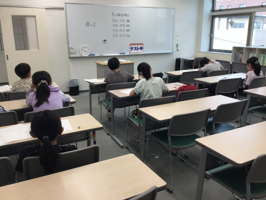小4・小5　第1回合格判定模試