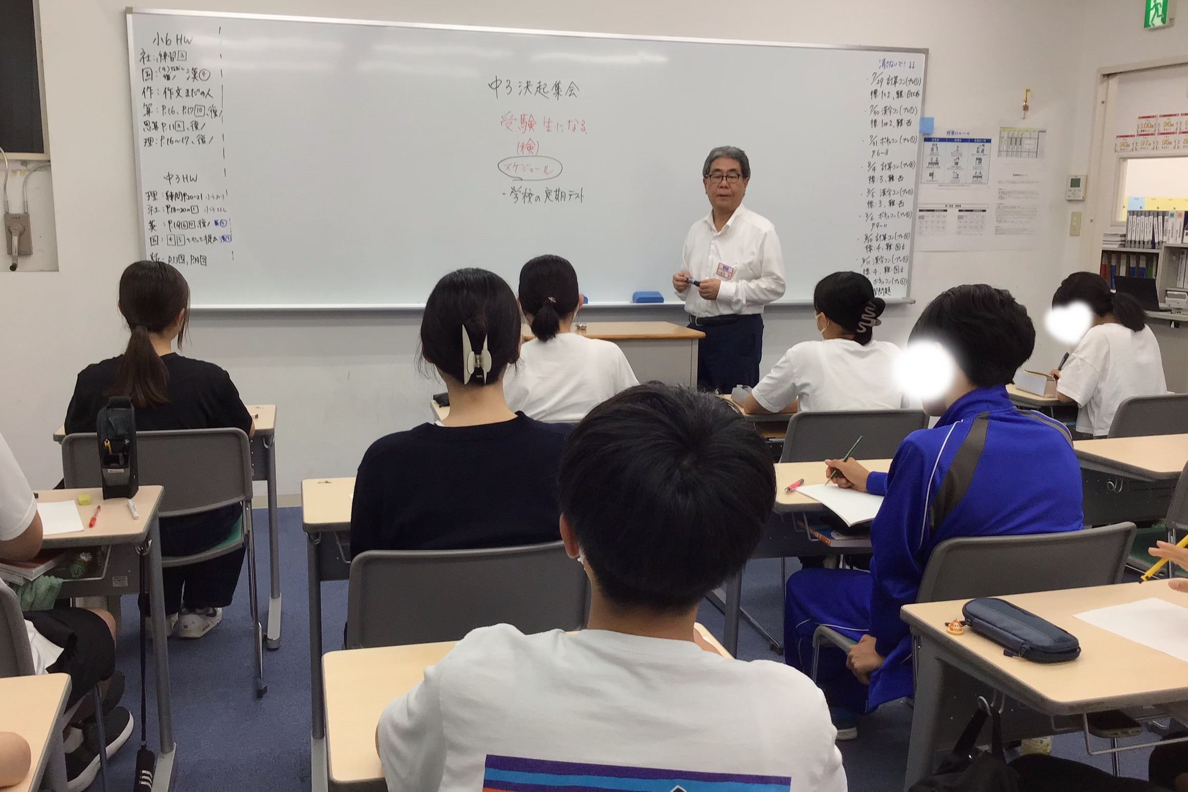 夏期講習会③　中3決起集会を行いました