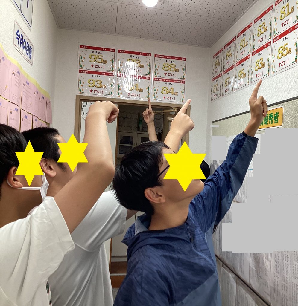 ena学芸大学ってこんな塾です。④