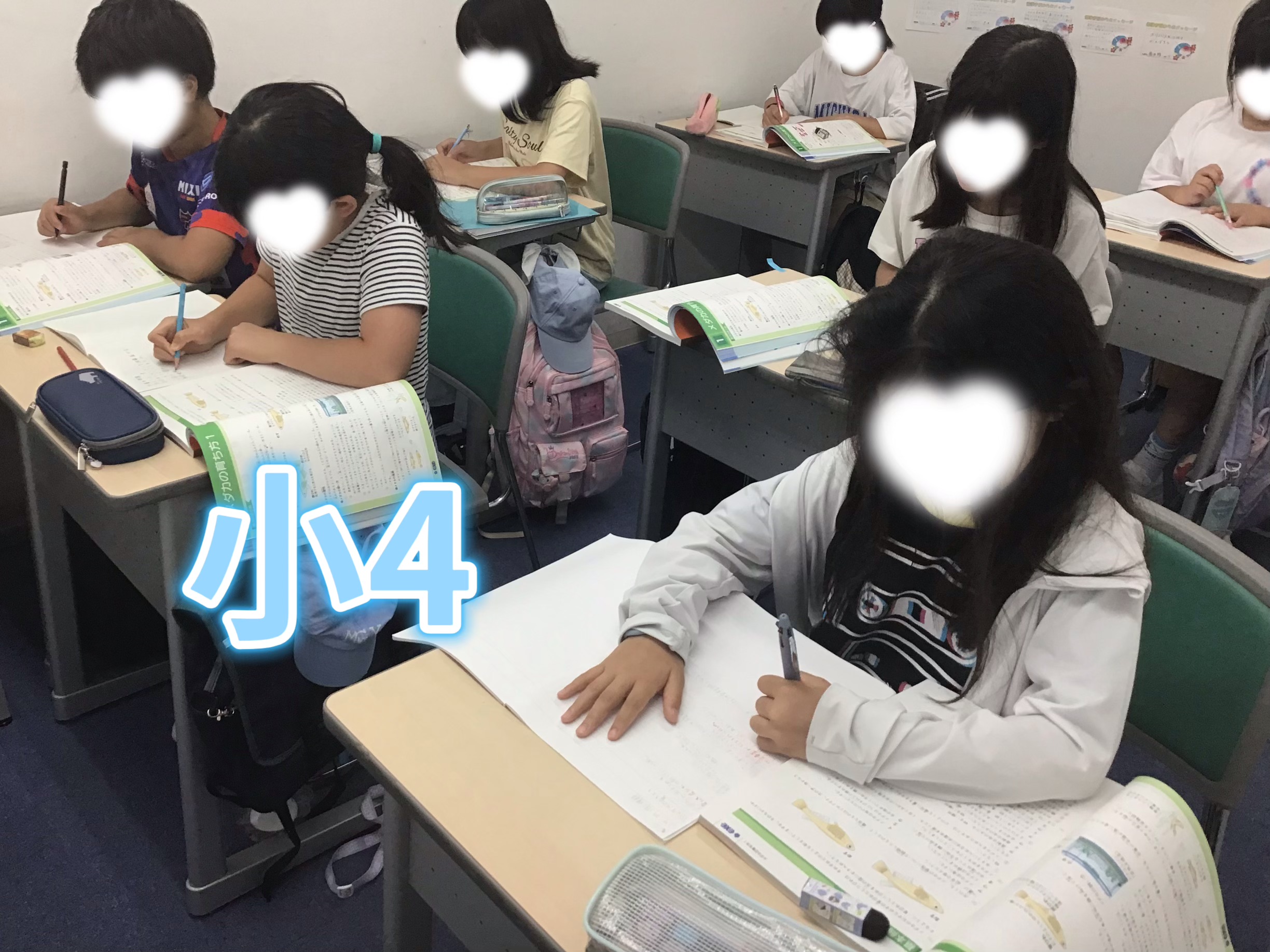 夏期講習会⑨　切磋琢磨