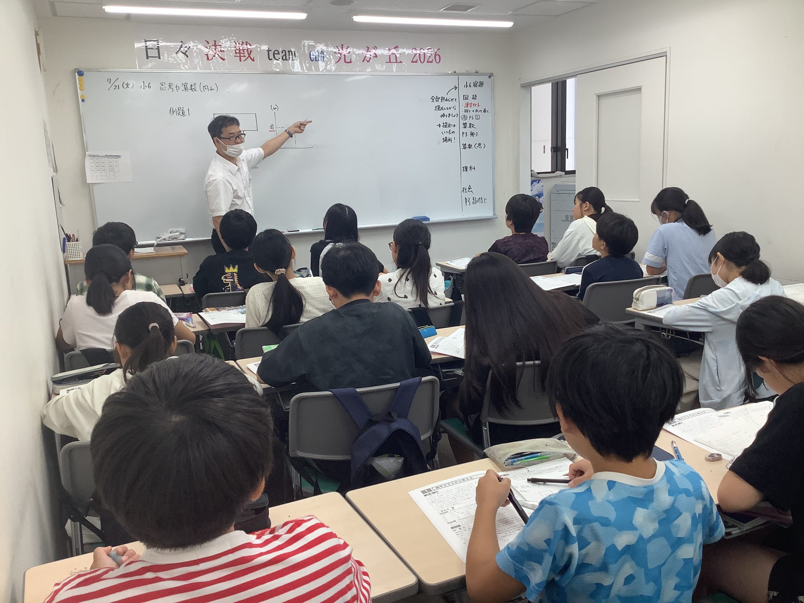 【光が丘のヒカリ】夏期講習１期初日！
