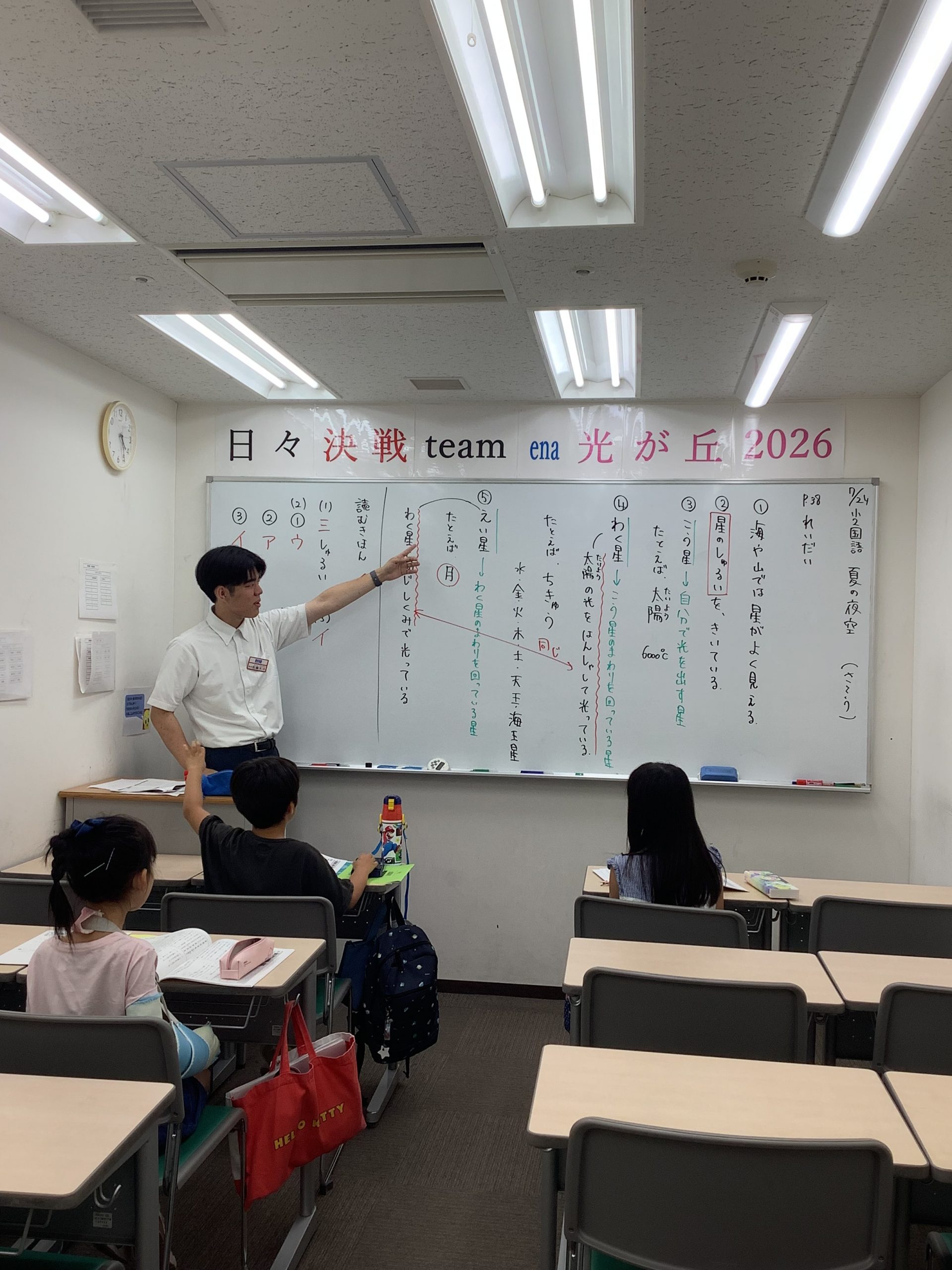 【光が丘のヒカリ】講習の強み