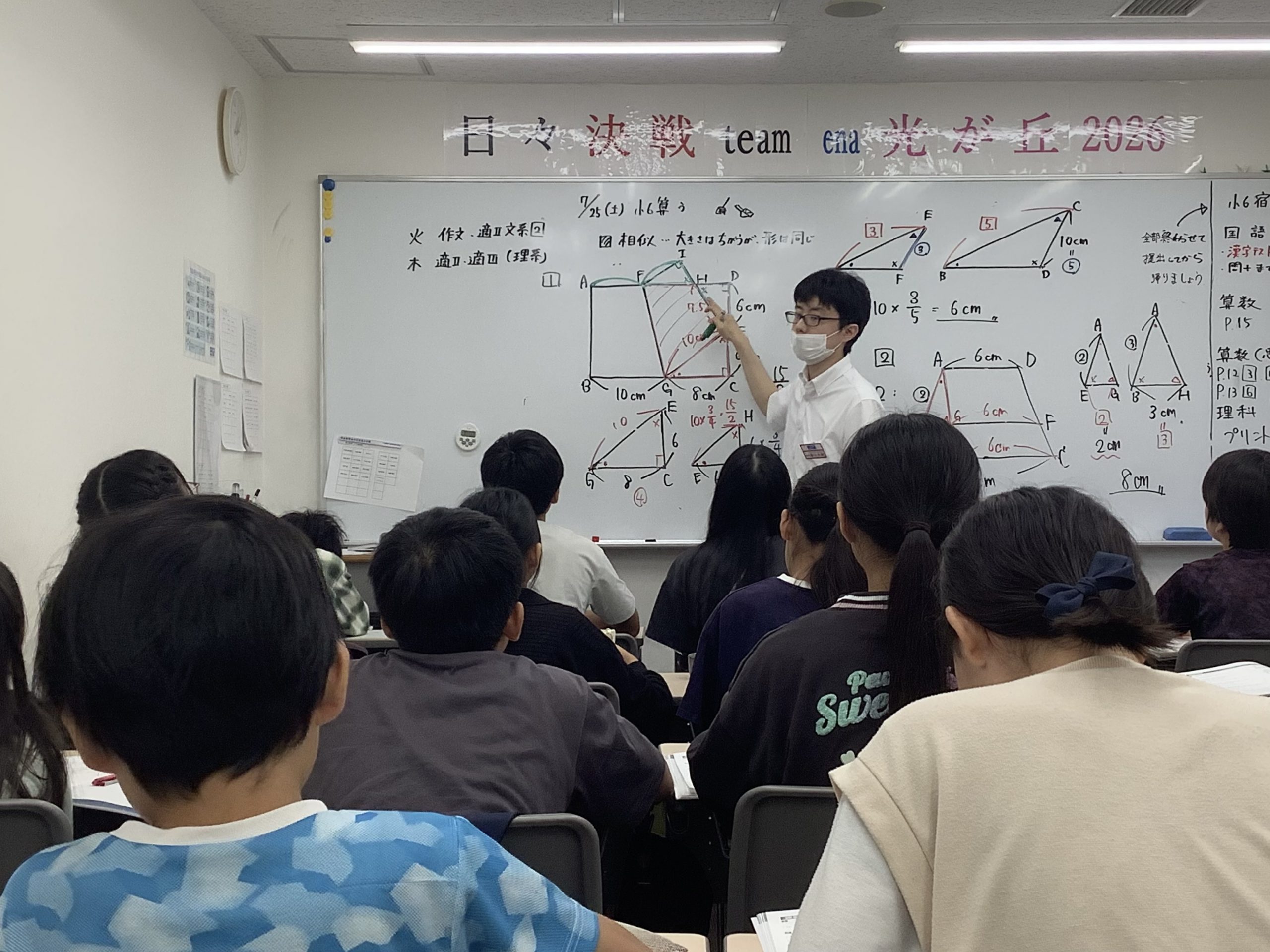 【光が丘のヒカリ】もう５日、まだ５日