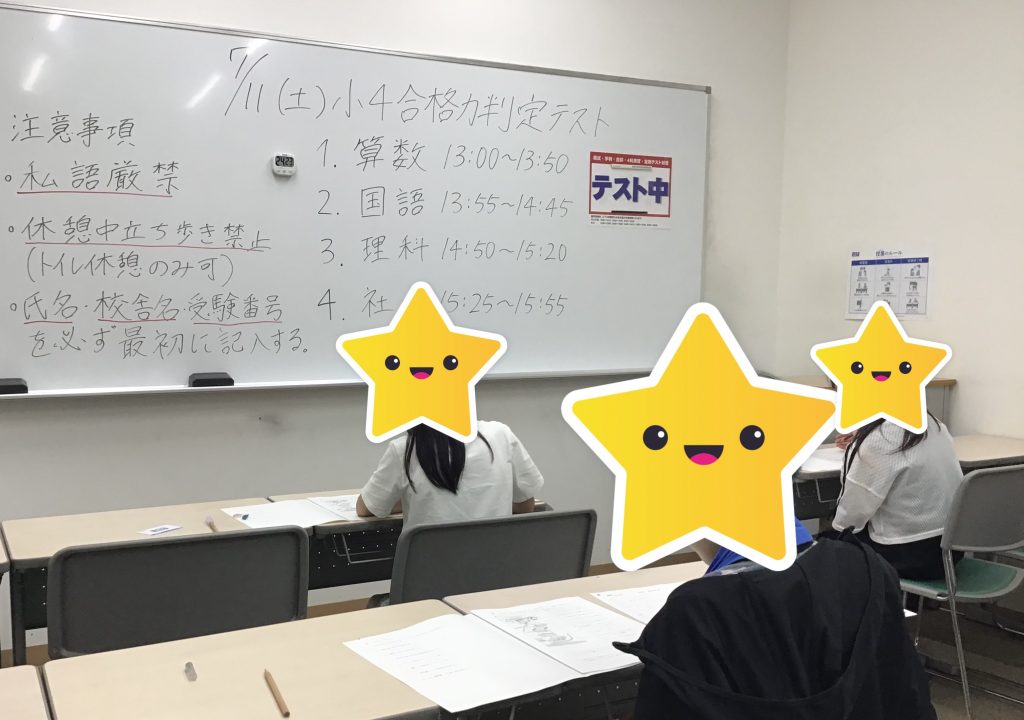 【青砥7.11】夏目前の力試し