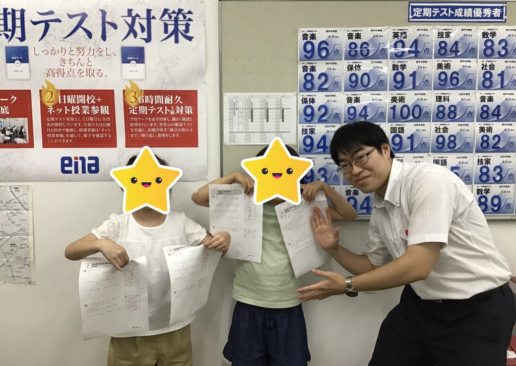 【青砥7.23】夏期講習３日目 小テストの結果は如何に…