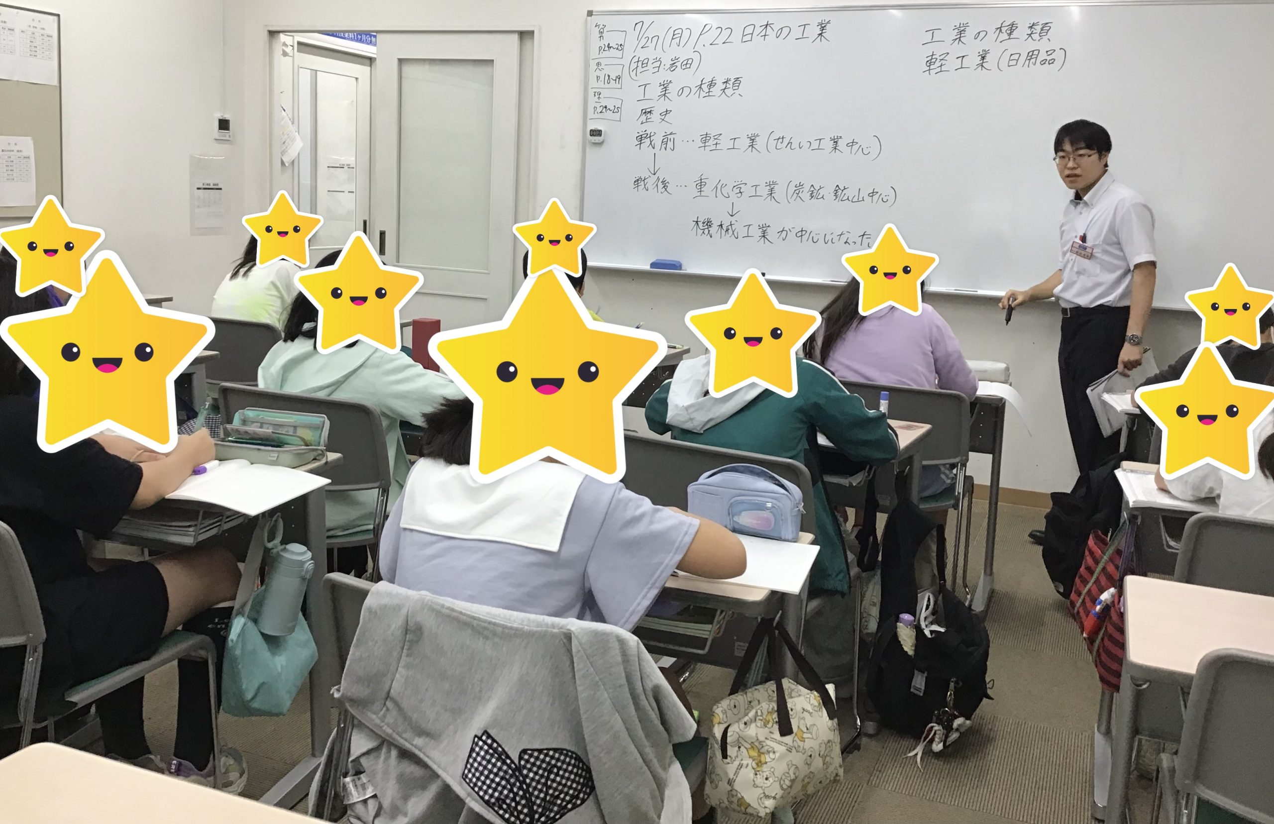 【青砥7.29】夏期講習８日目 第２期開始！