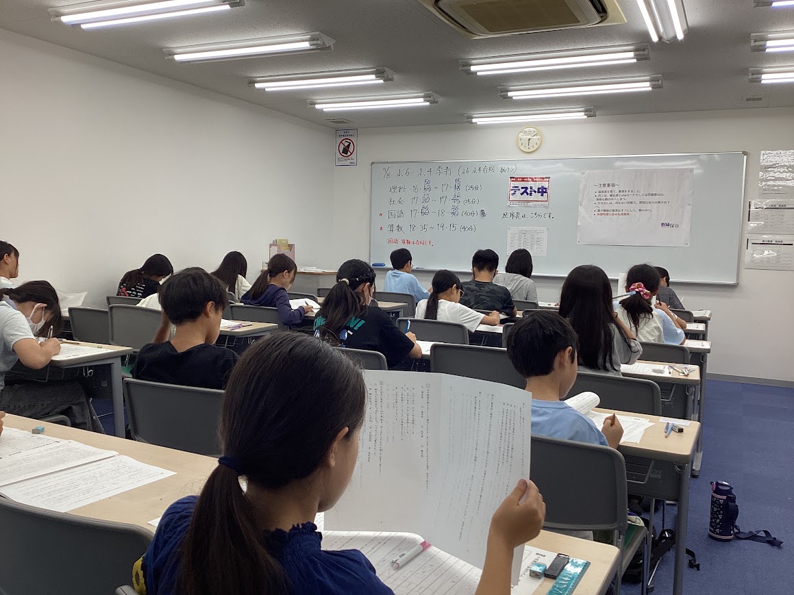 保谷通信931　いざ、学力判定テスト！
