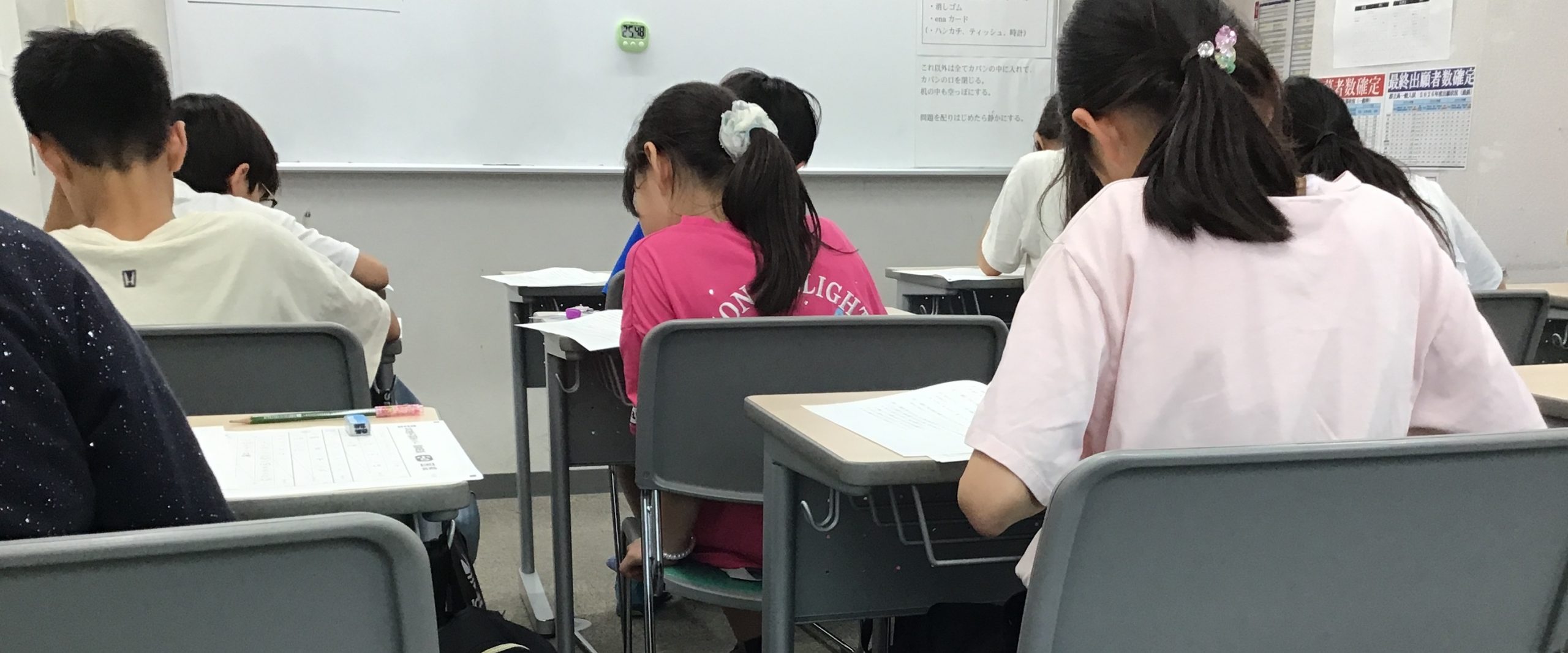 2026.7.6　できた”つもり”をなくす