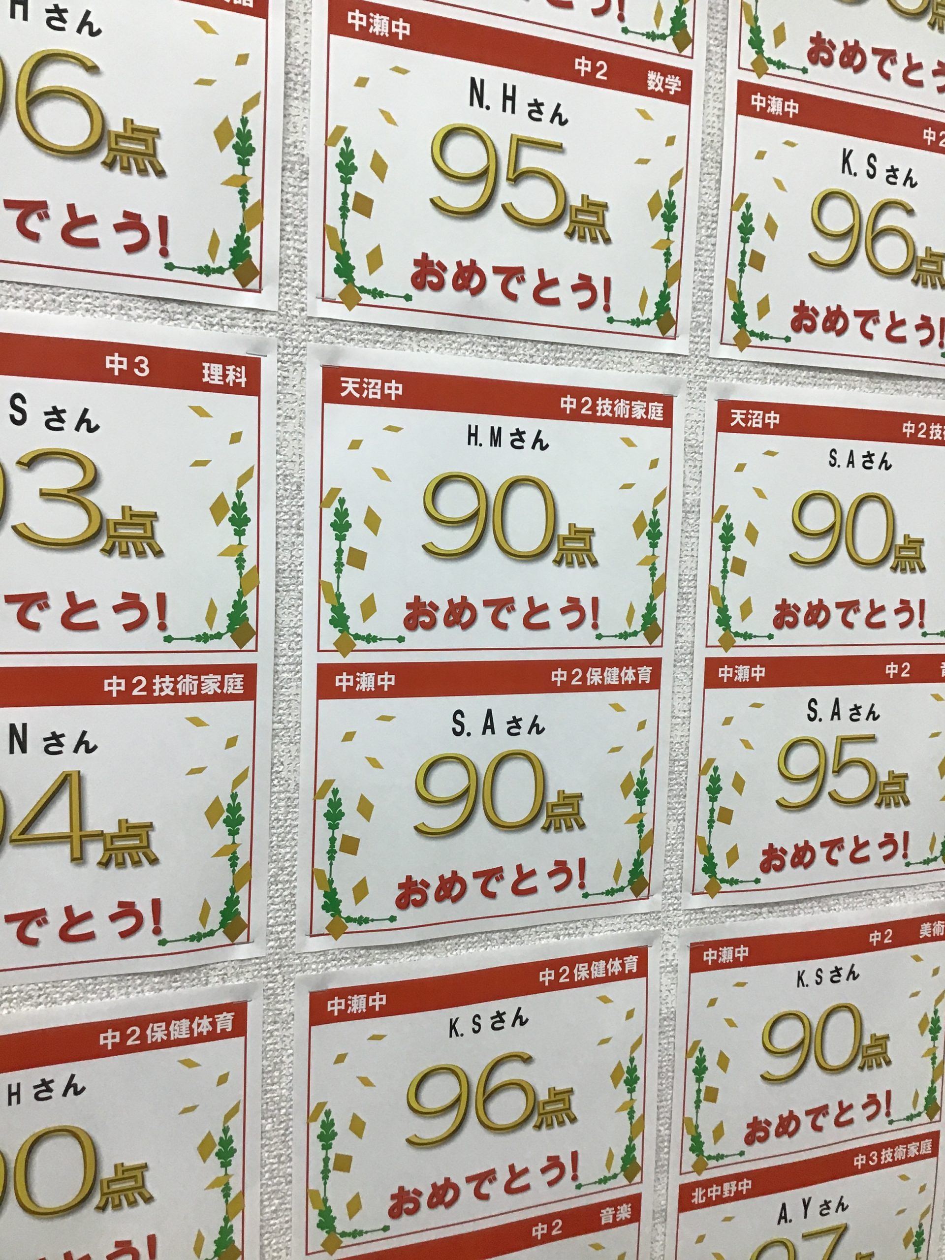 2026.7.13　中学生、よくやった！