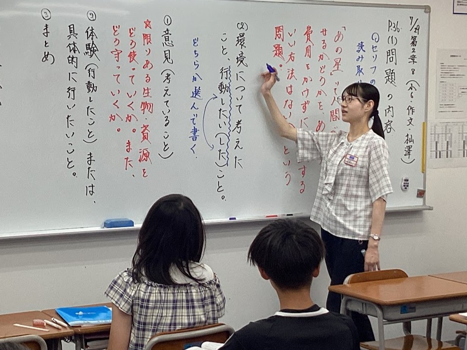 保谷通信938　確実な力へ！～夏期８日目～