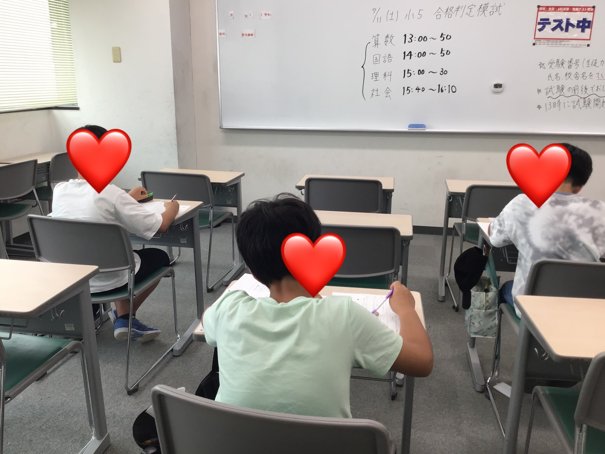 ena葛西通信「合格判定模試を実施しました」
