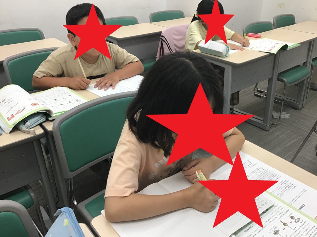 ガタンゴトンの仕組み
