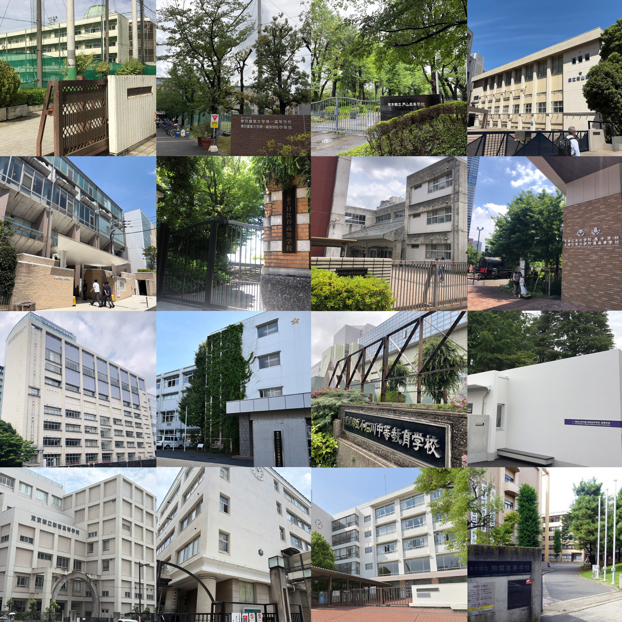 #419【平和島タイムズ】学校へ行こう！