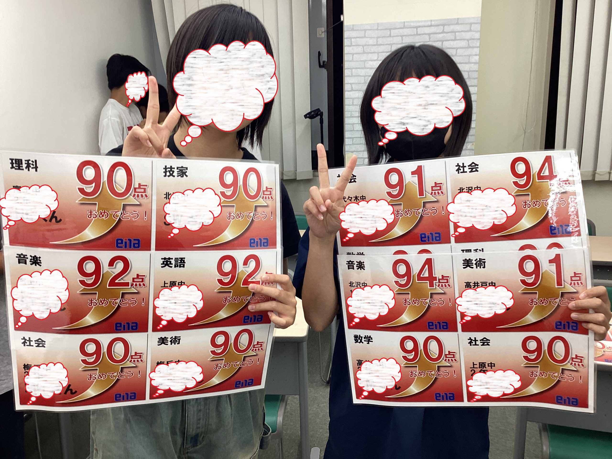 ena下北沢(^^♪7/3（金）