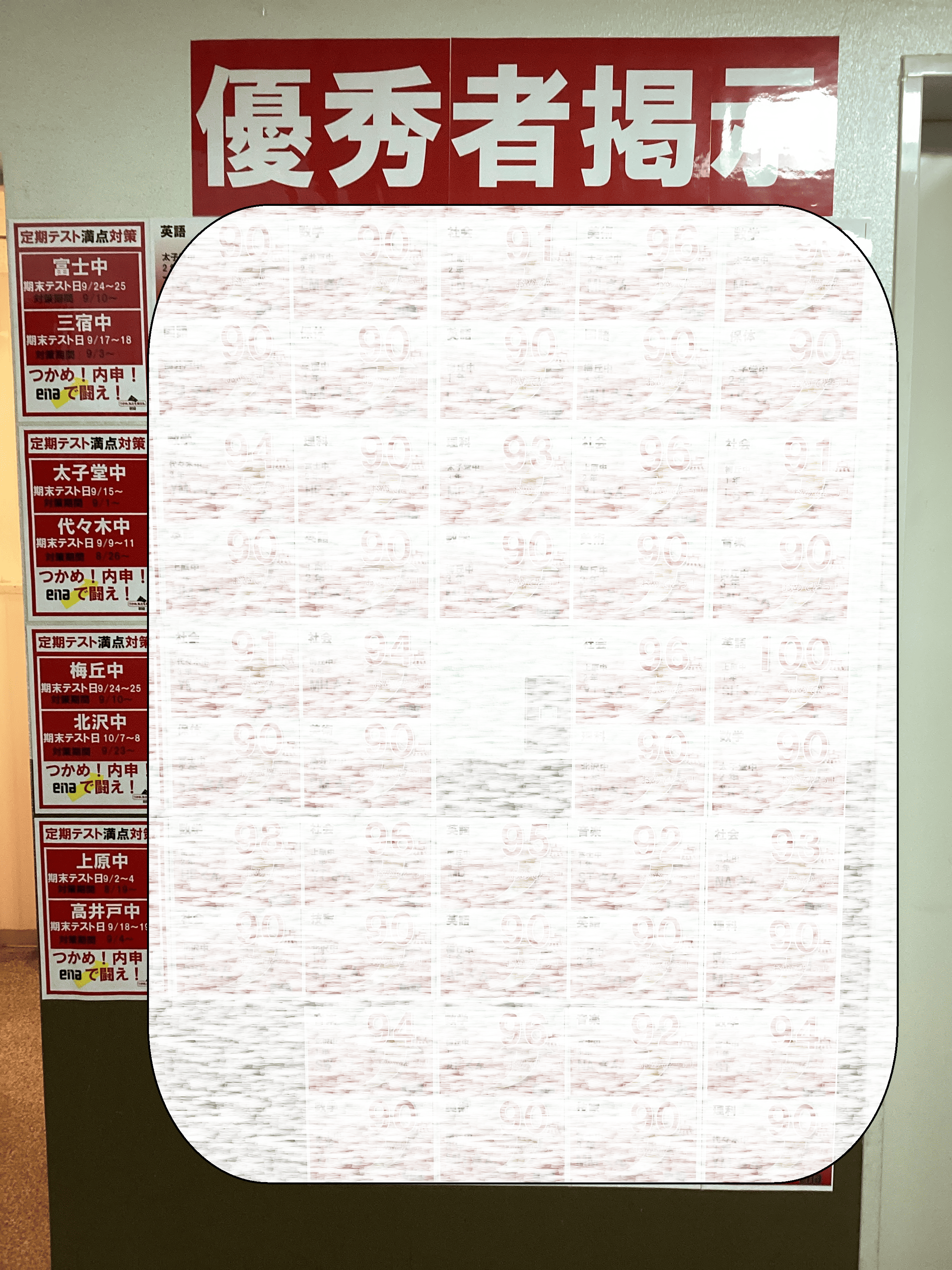 ena下北沢(^^♪7/4（土）