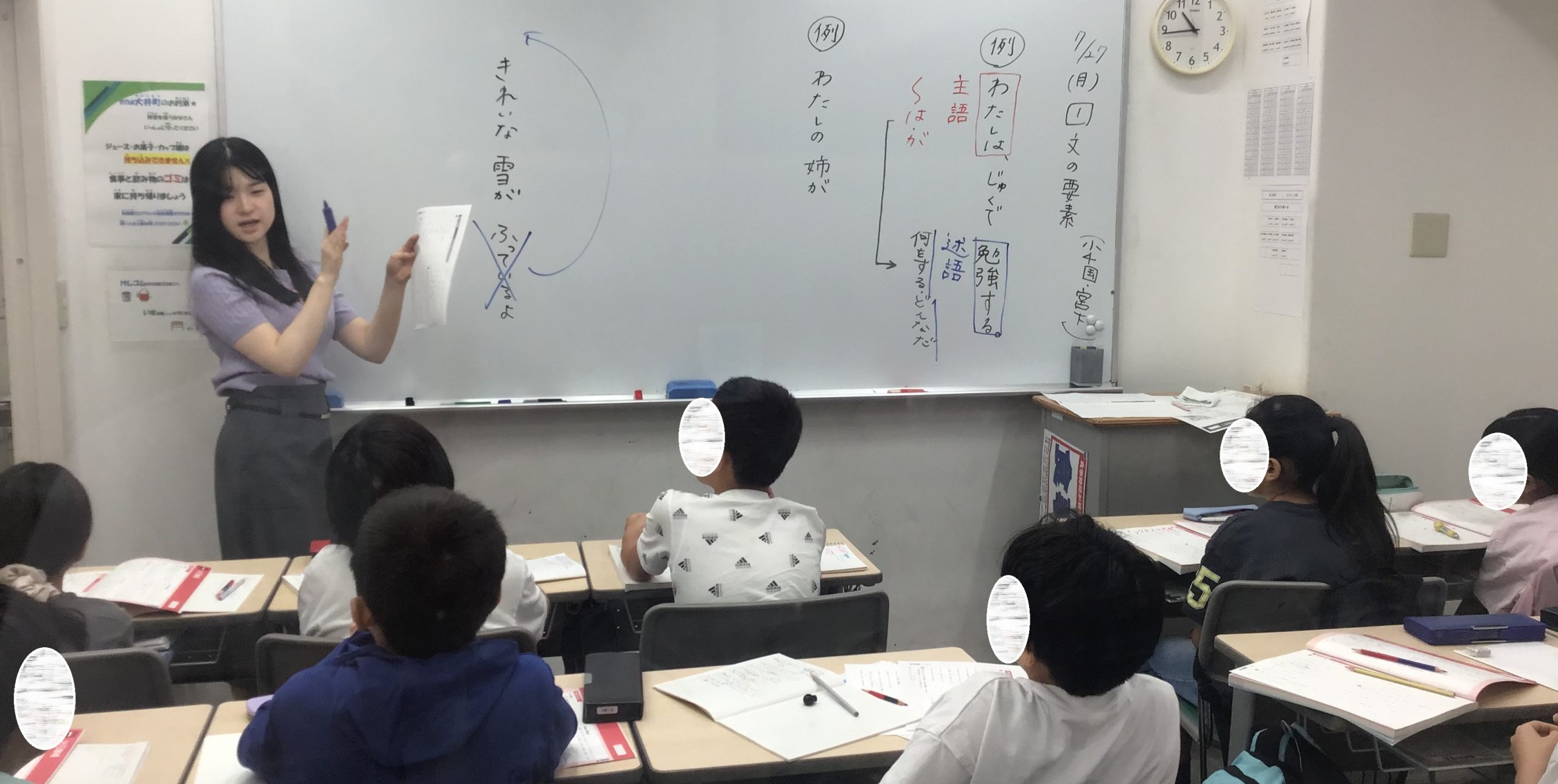 小学4年生　夏期講習会スタート！