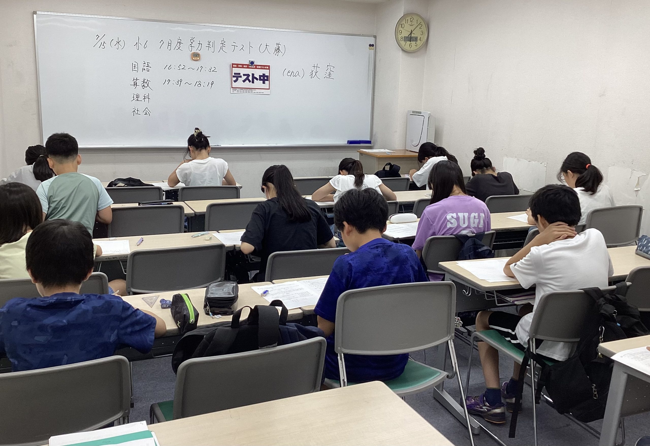 「夏」が始まる