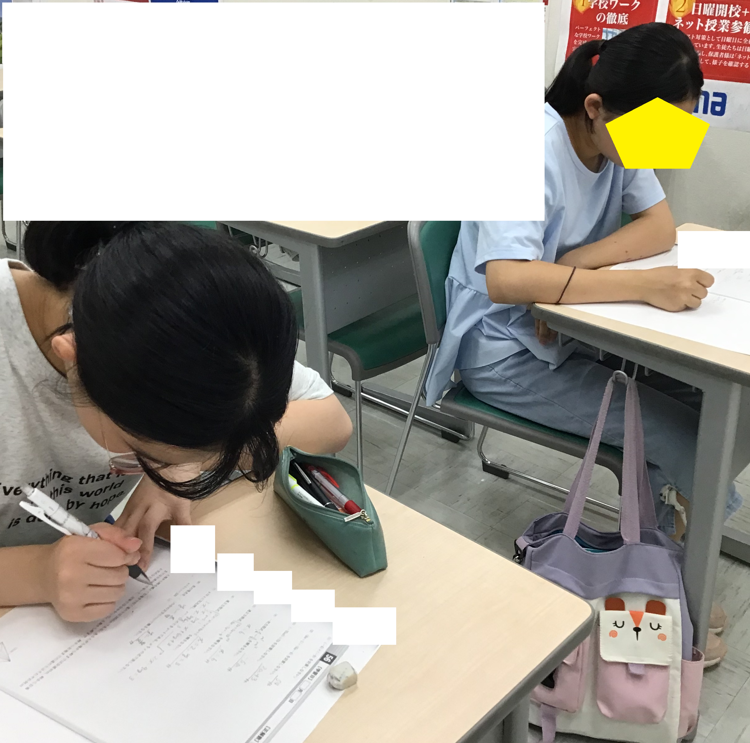 校長の独り言１３