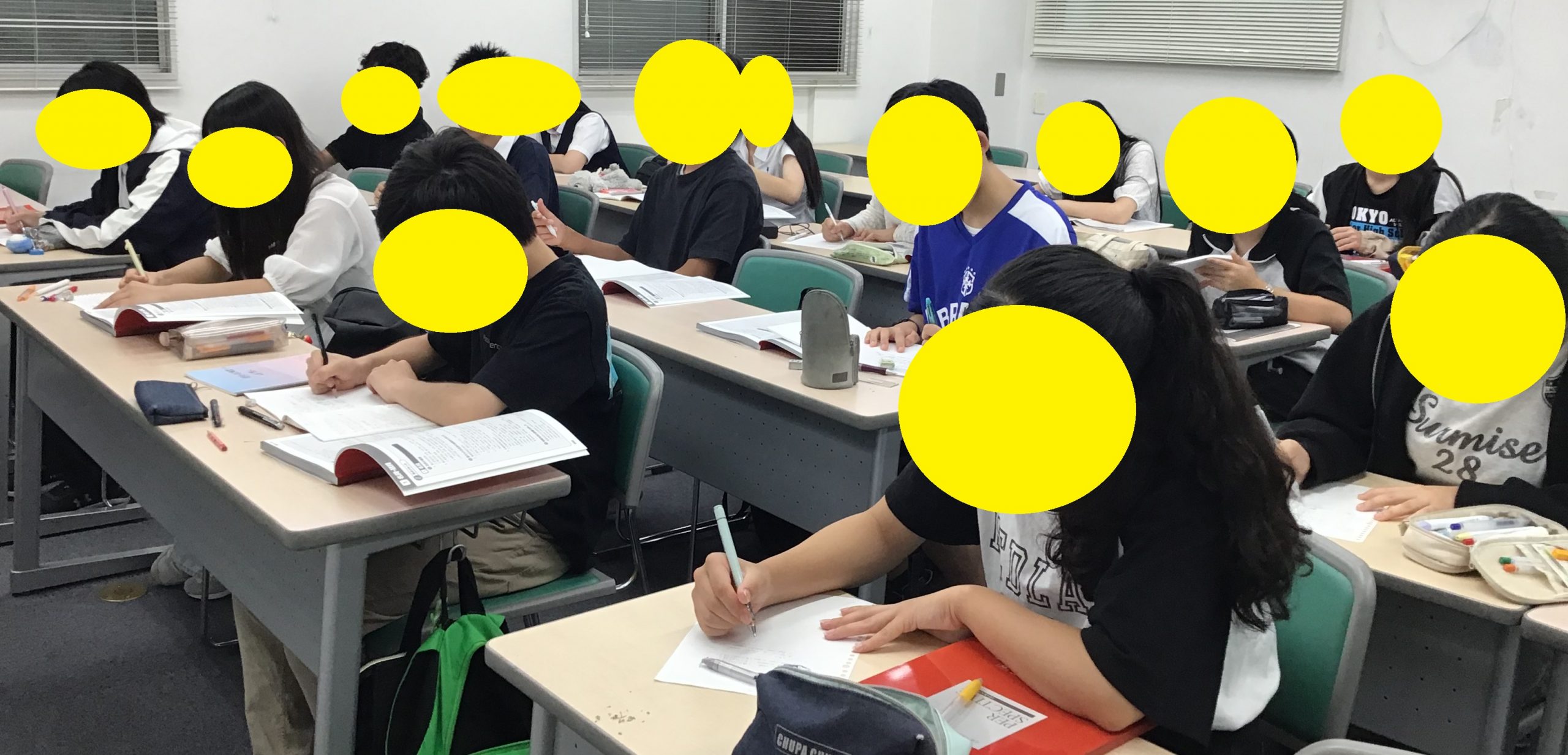 夏期講習２日目