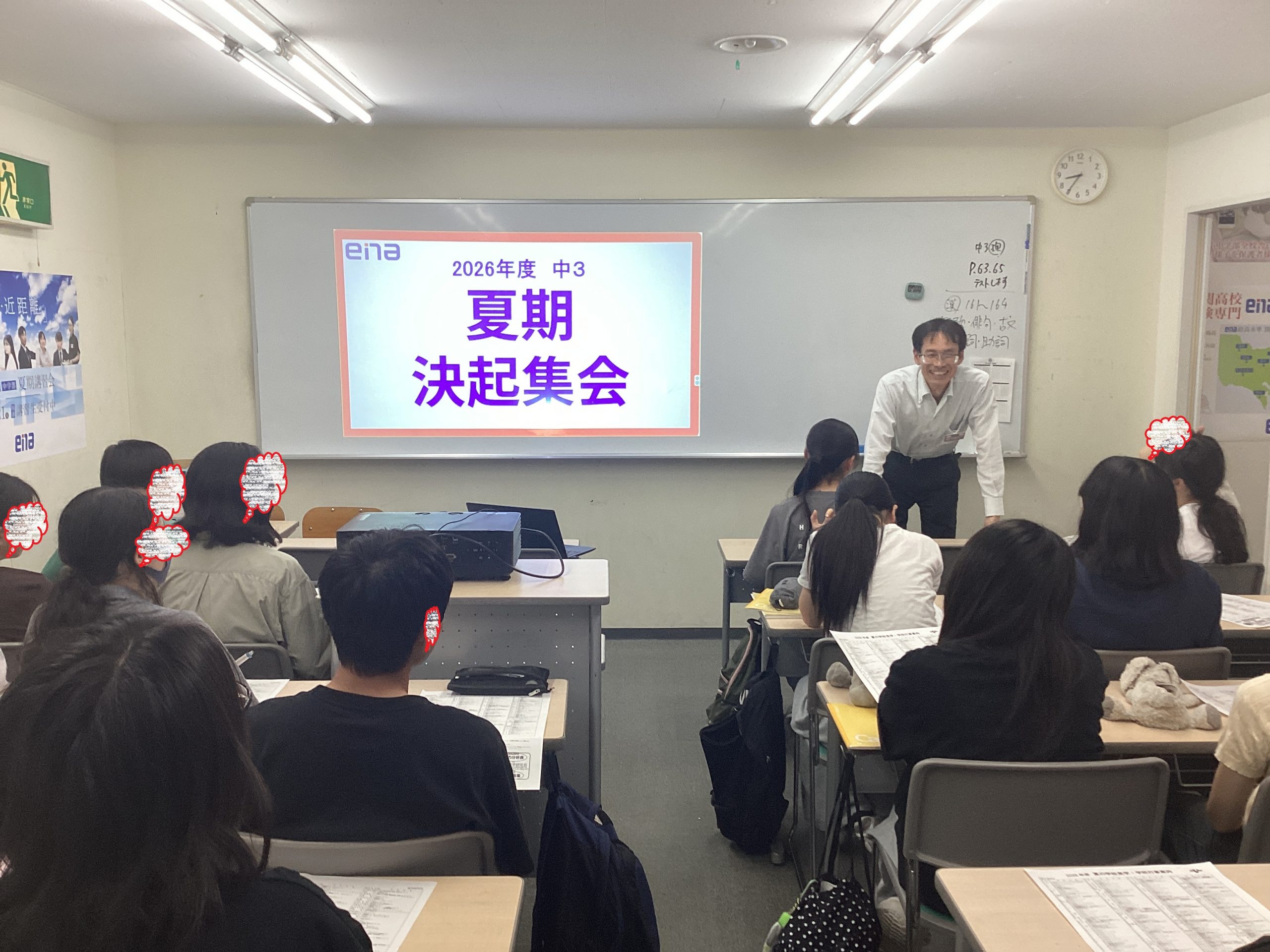 ena下北沢(^^♪7/14（火）