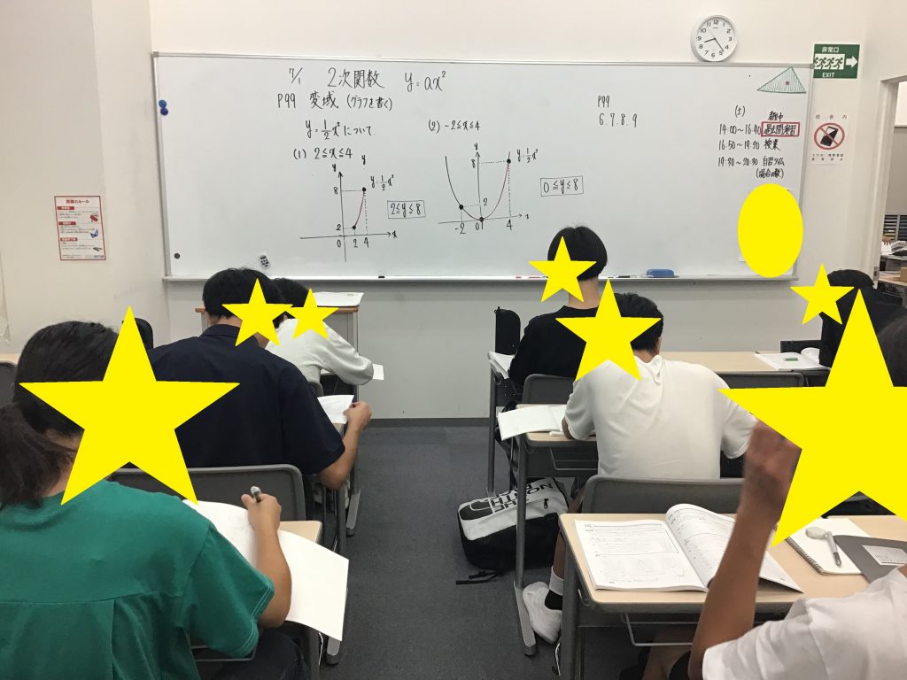 中３授業の様子