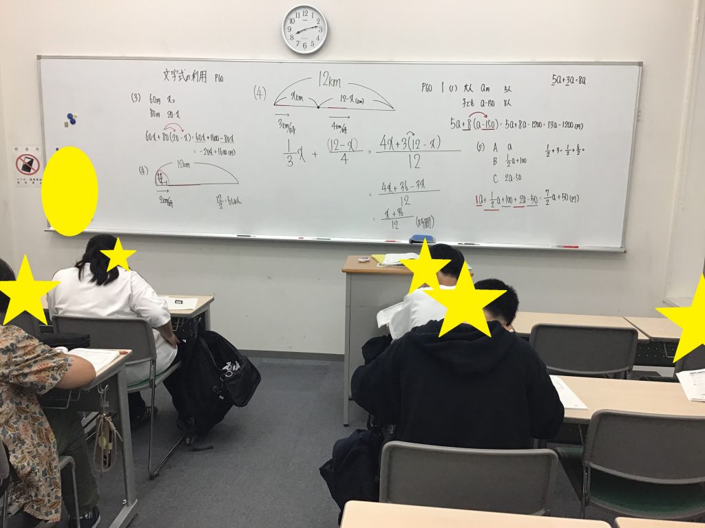 中１授業の様子