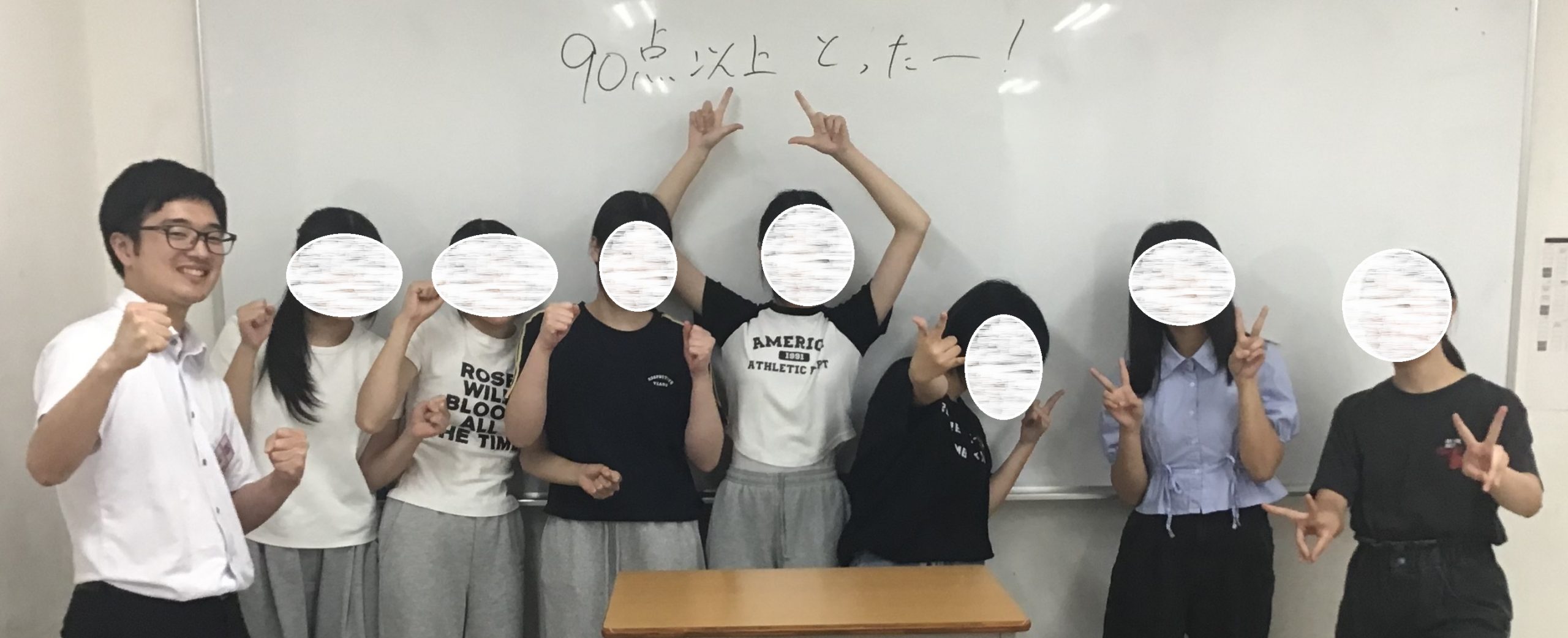 たくさんの成果！おめでとう！