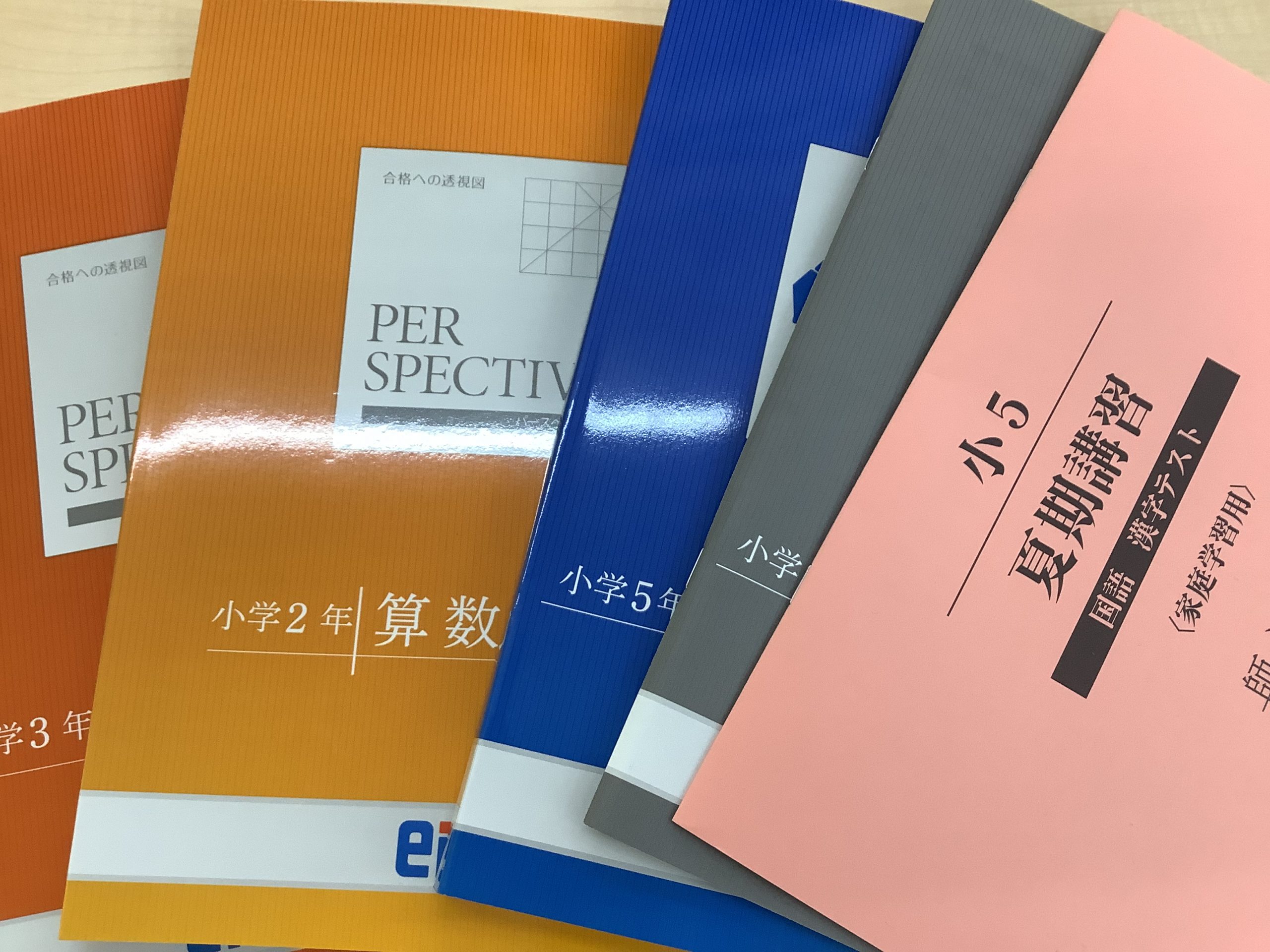 南阿佐ヶ谷日記26その４５