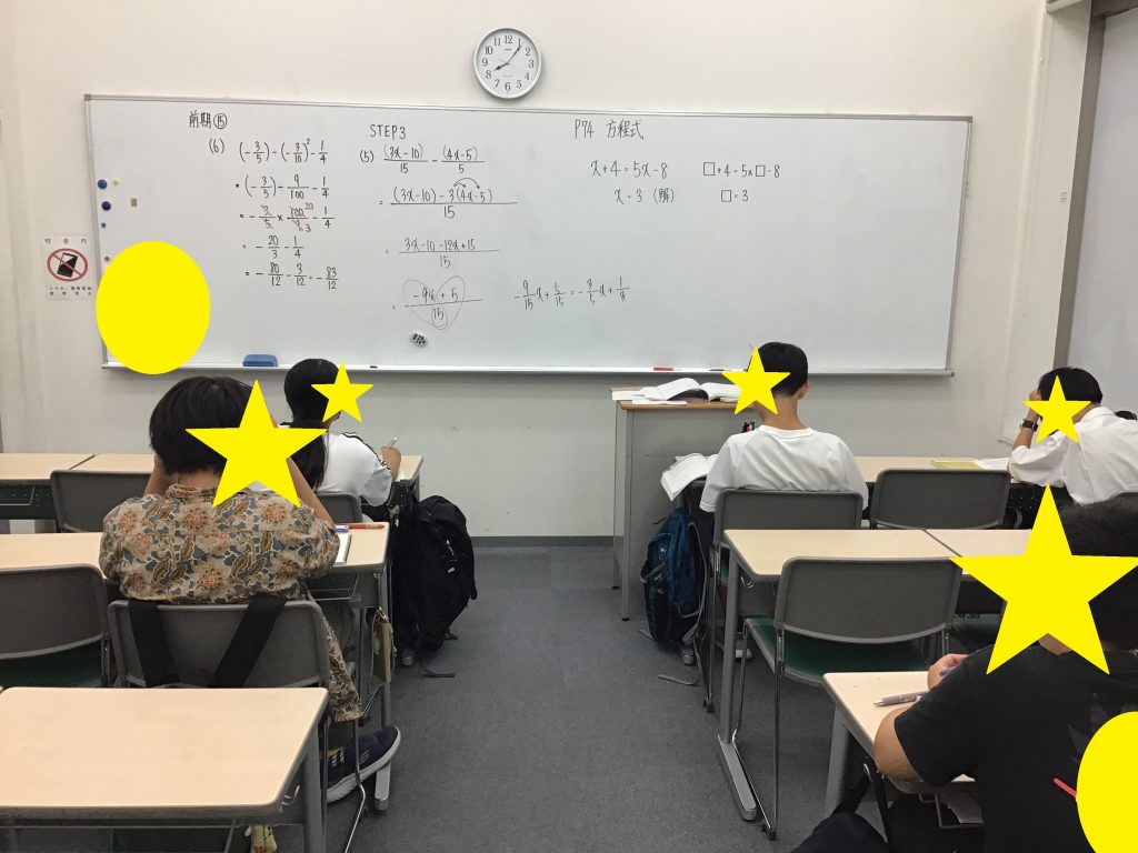 中１授業の様子