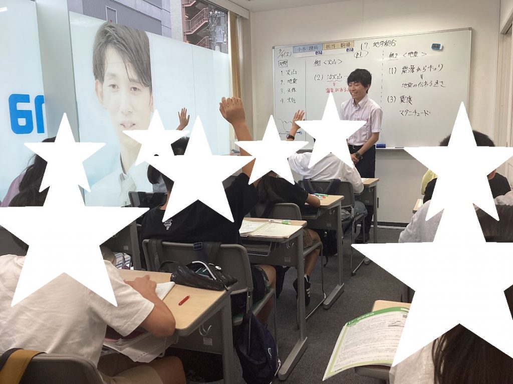 【小6学判】算数大躍進！努力が実を結び、成果が花開き始めています！