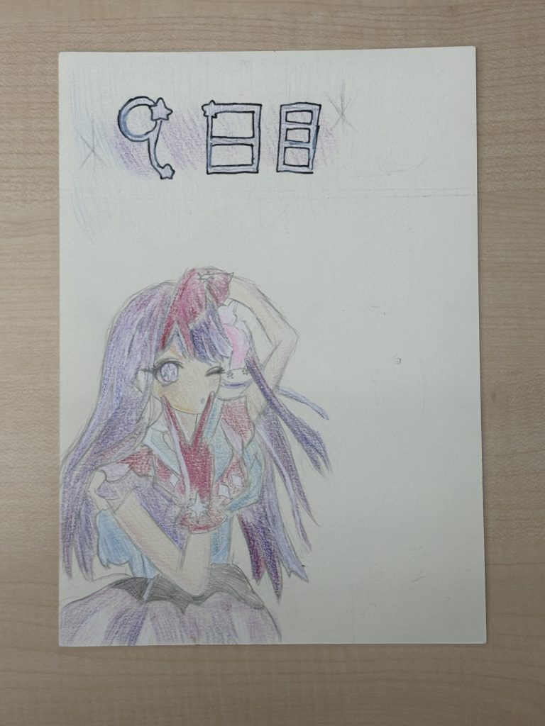 汗より努力が止まらない夏⑨