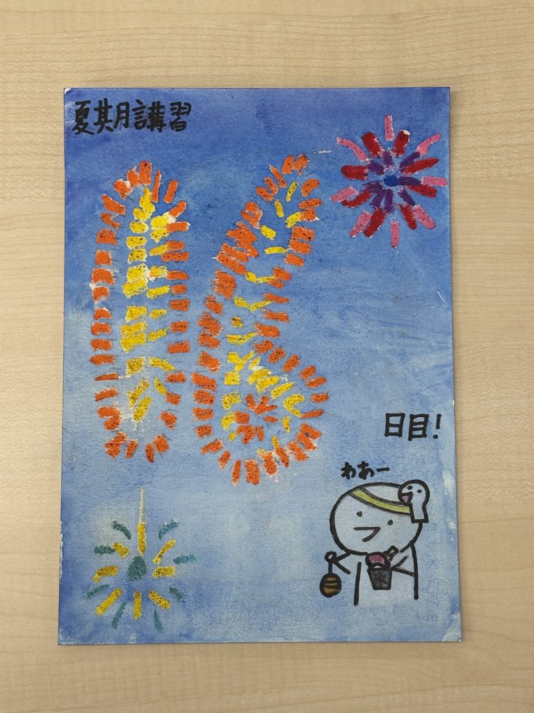 汗より努力が止まらない夏⑯