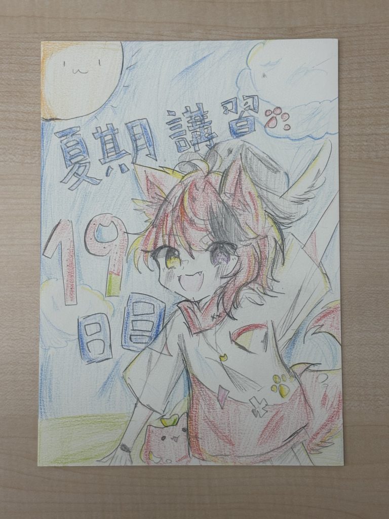 汗より努力が止まらない夏⑲