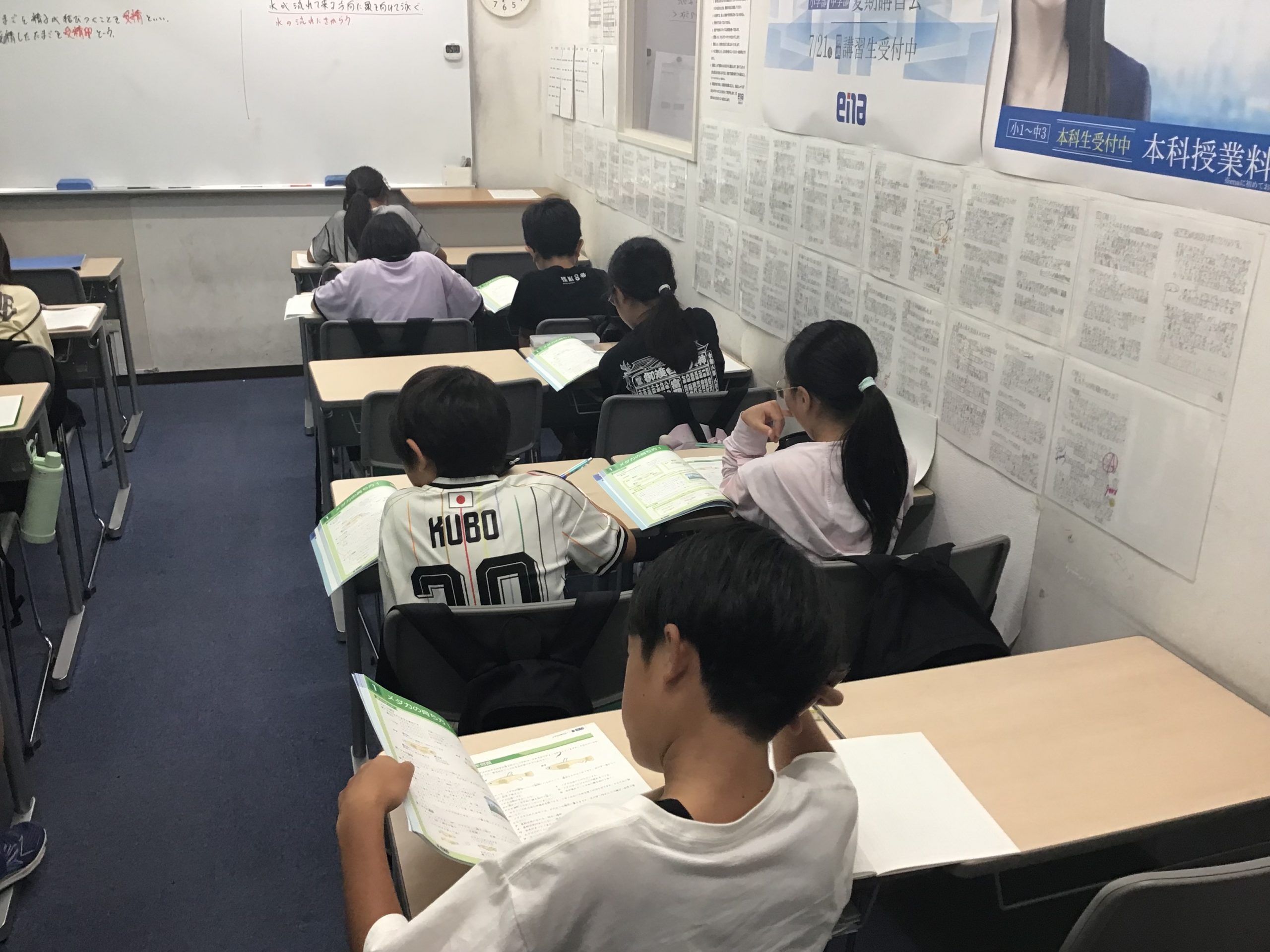 清澄通信7.27 【小4小5の夏、開幕。】